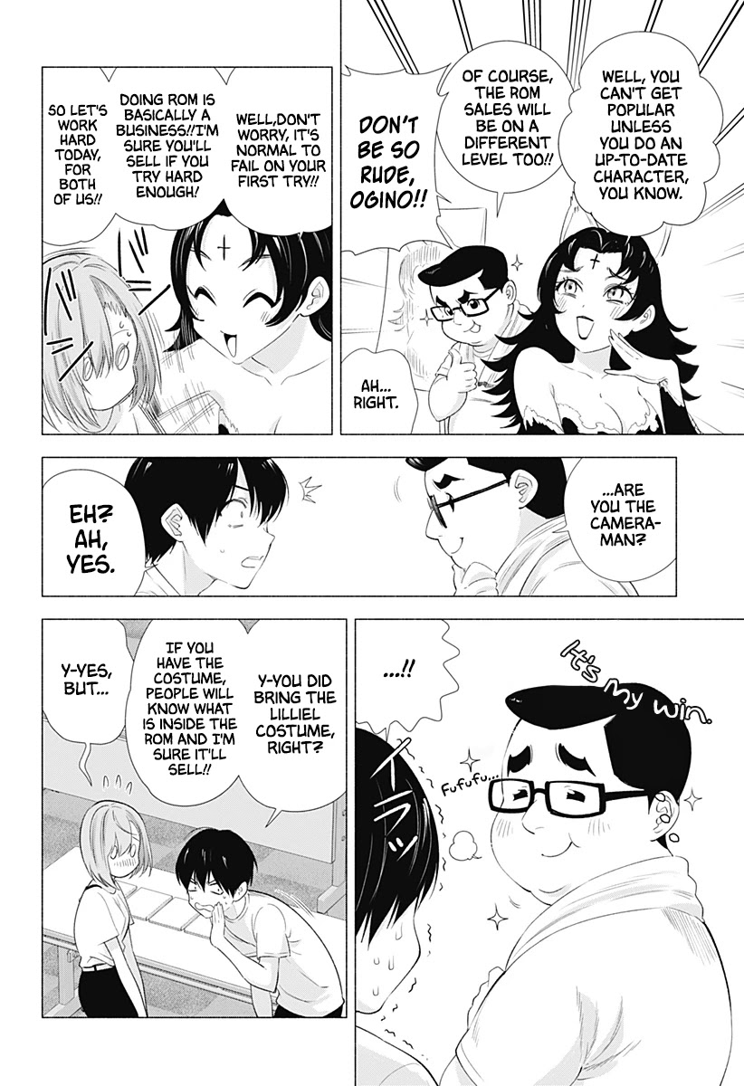 2.5D Seduction Chapter 12 page 5 - Chapter 12: To The First Event.
