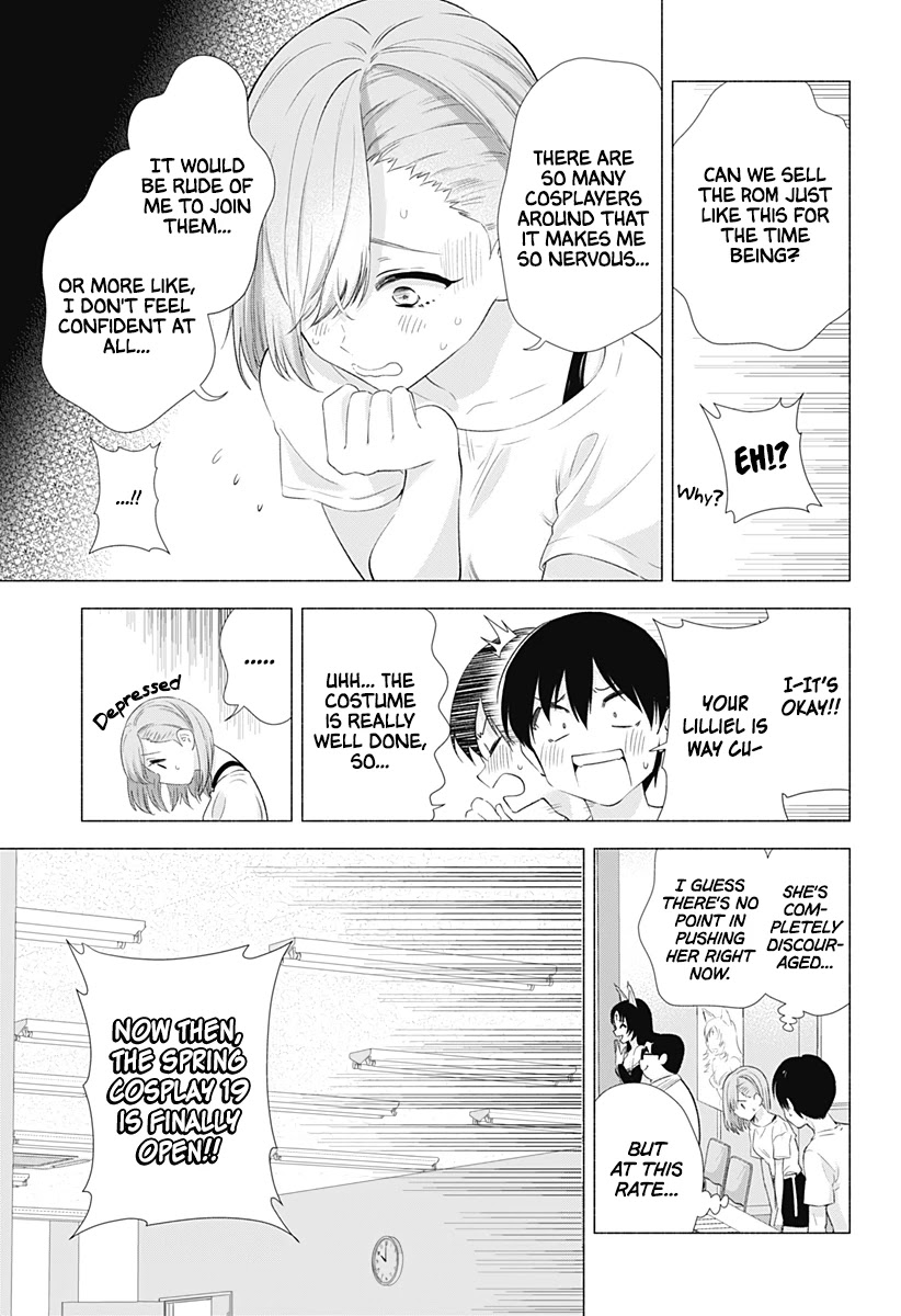 2.5D Seduction Chapter 12 page 6 - Chapter 12: To The First Event.