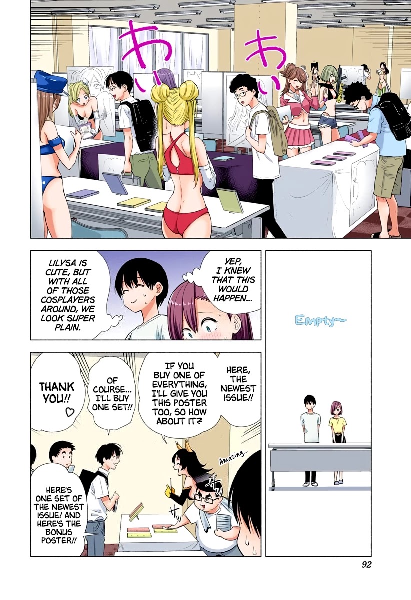 2.5D Seduction Chapter 12 page 7 - Chapter 12: To The First Event.