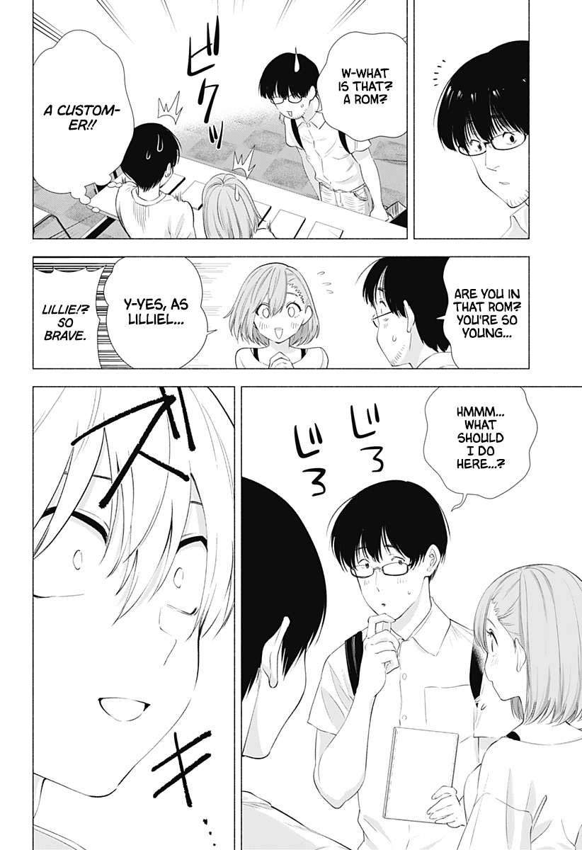 2.5D Seduction Chapter 12 page 9 - Chapter 12: To The First Event.