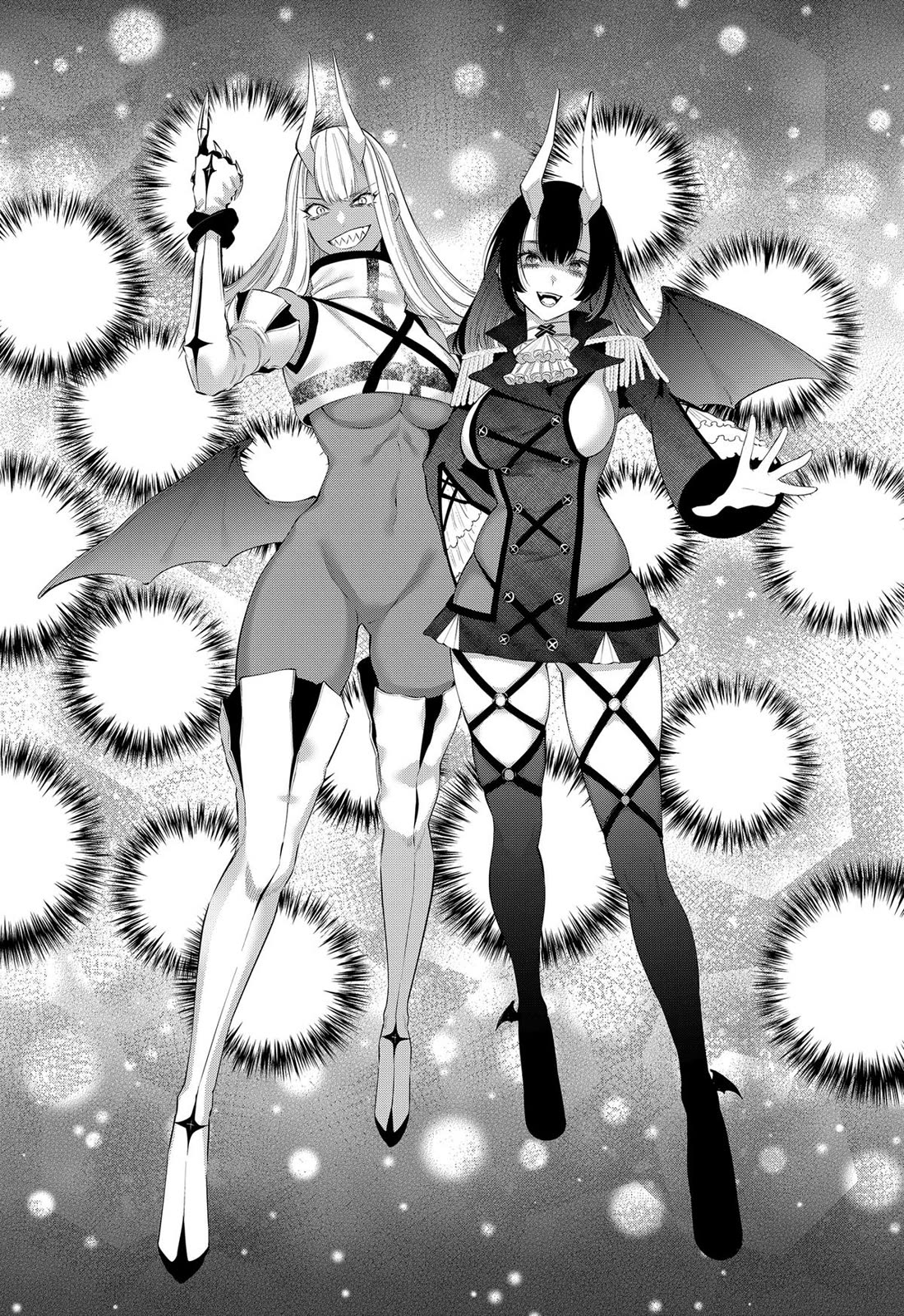 2.5D Seduction Chapter 121 page 17 - Chapter 121