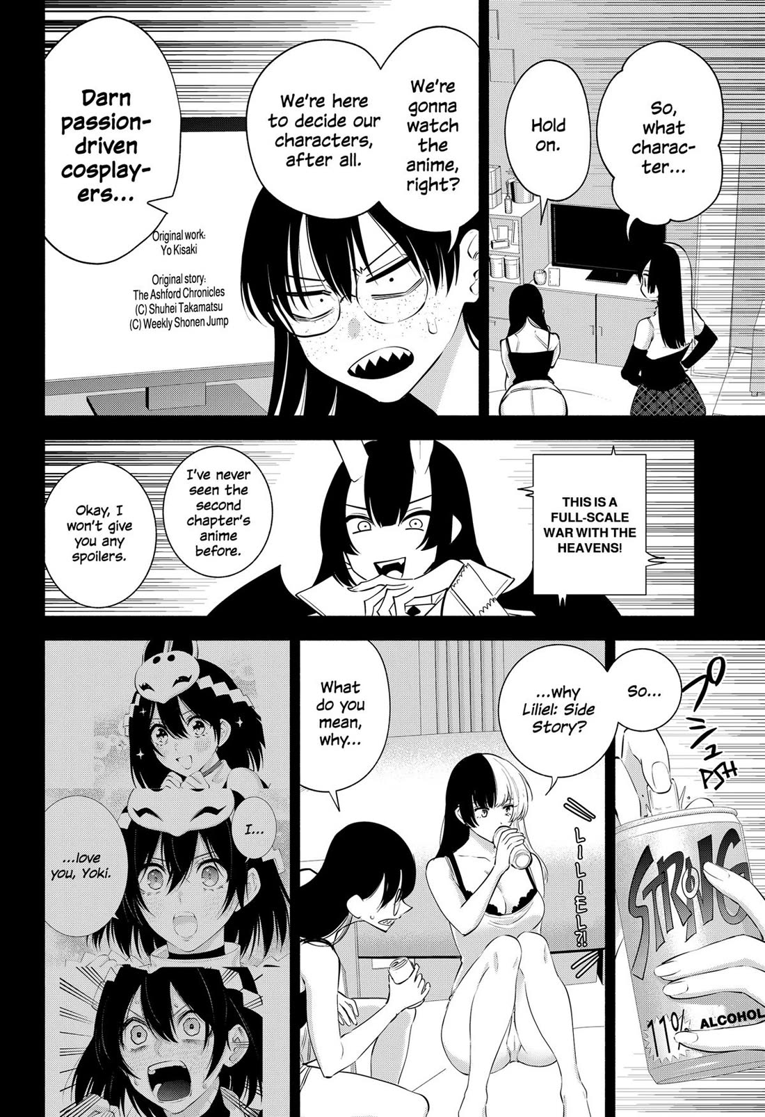 2.5D Seduction Chapter 121 page 4 - Chapter 121
