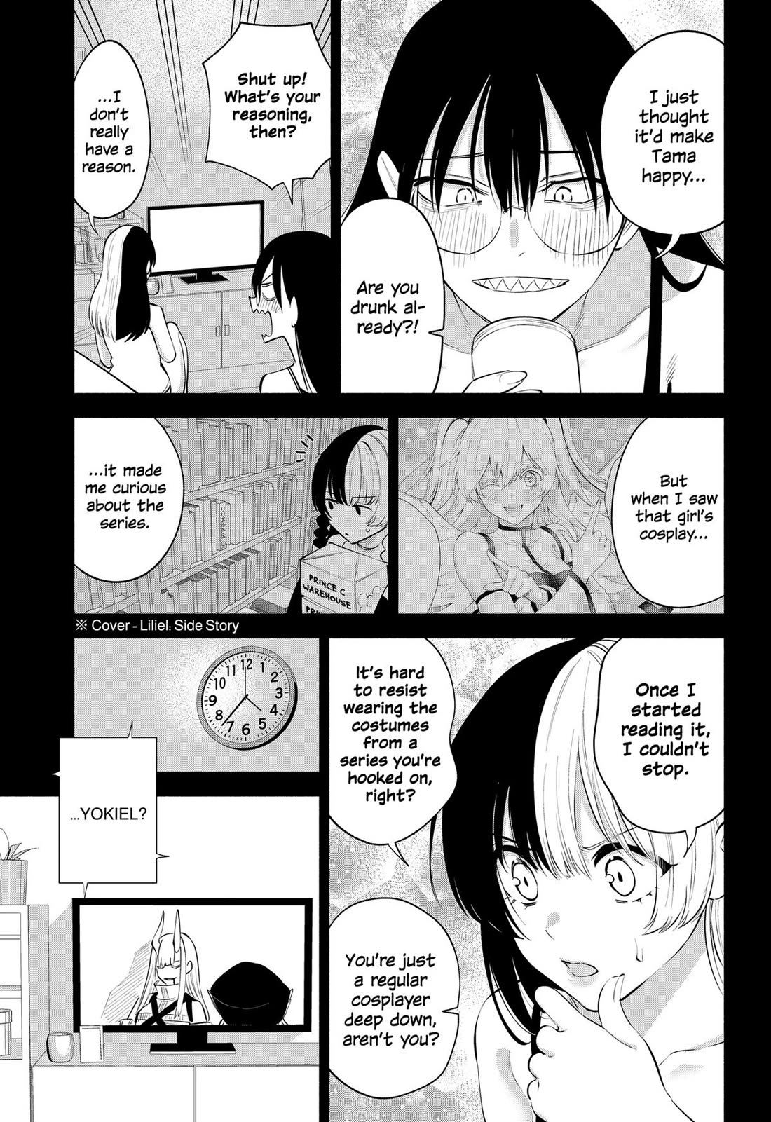 2.5D Seduction Chapter 121 page 5 - Chapter 121