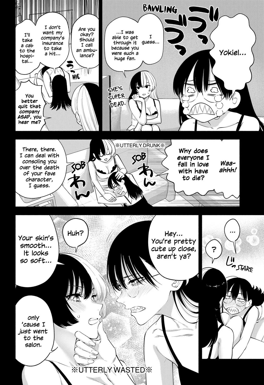 2.5D Seduction Chapter 121 page 6 - Chapter 121