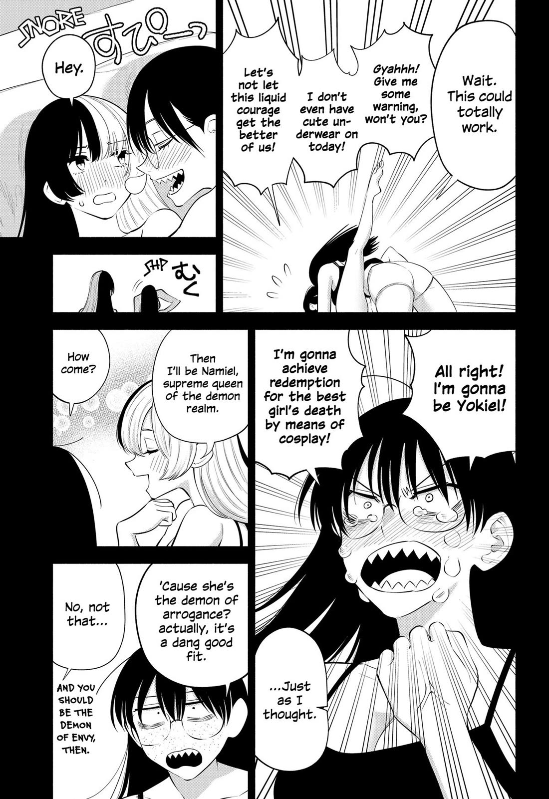 2.5D Seduction Chapter 121 page 7 - Chapter 121