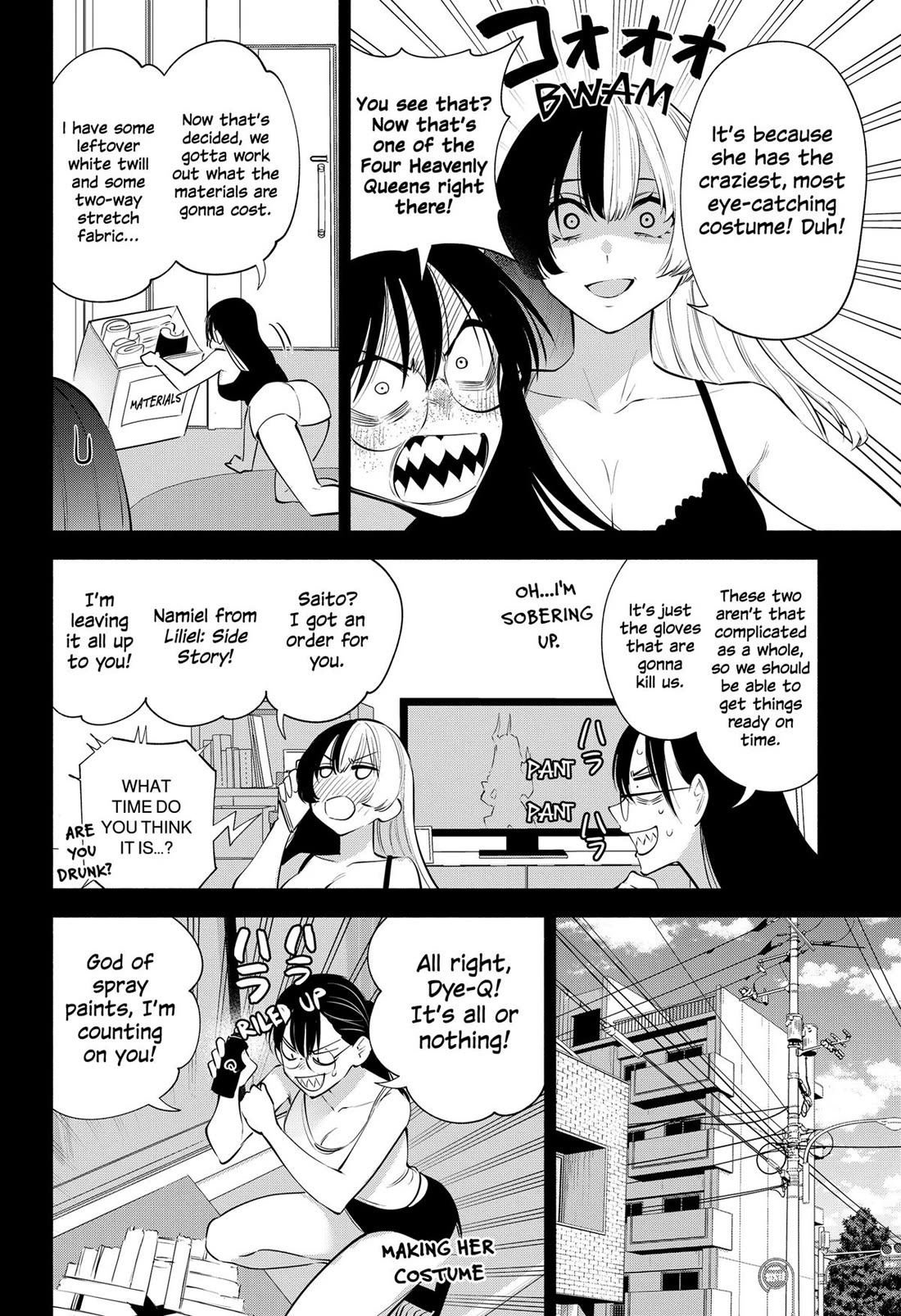 2.5D Seduction Chapter 121 page 8 - Chapter 121