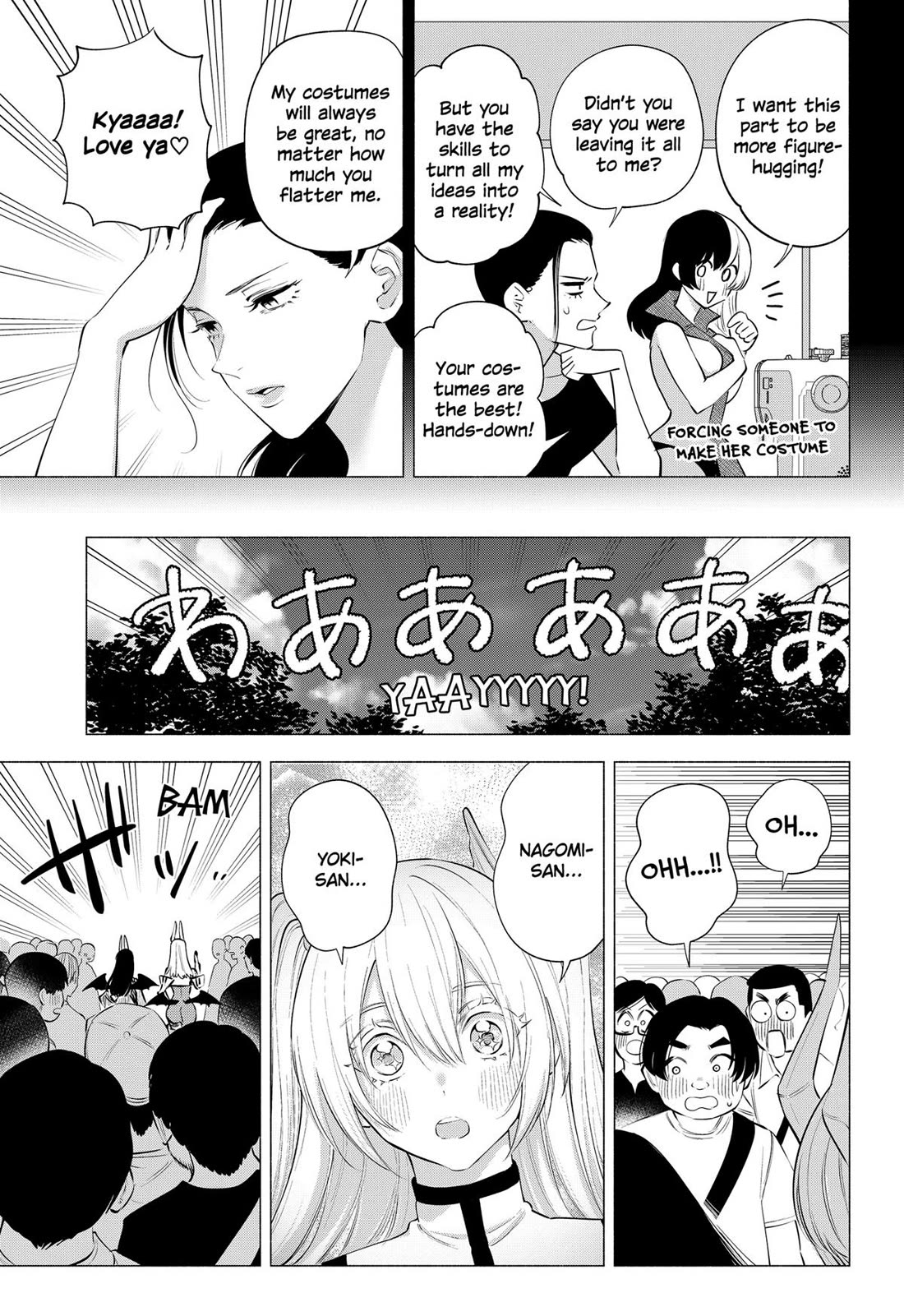 2.5D Seduction Chapter 121 page 9 - Chapter 121