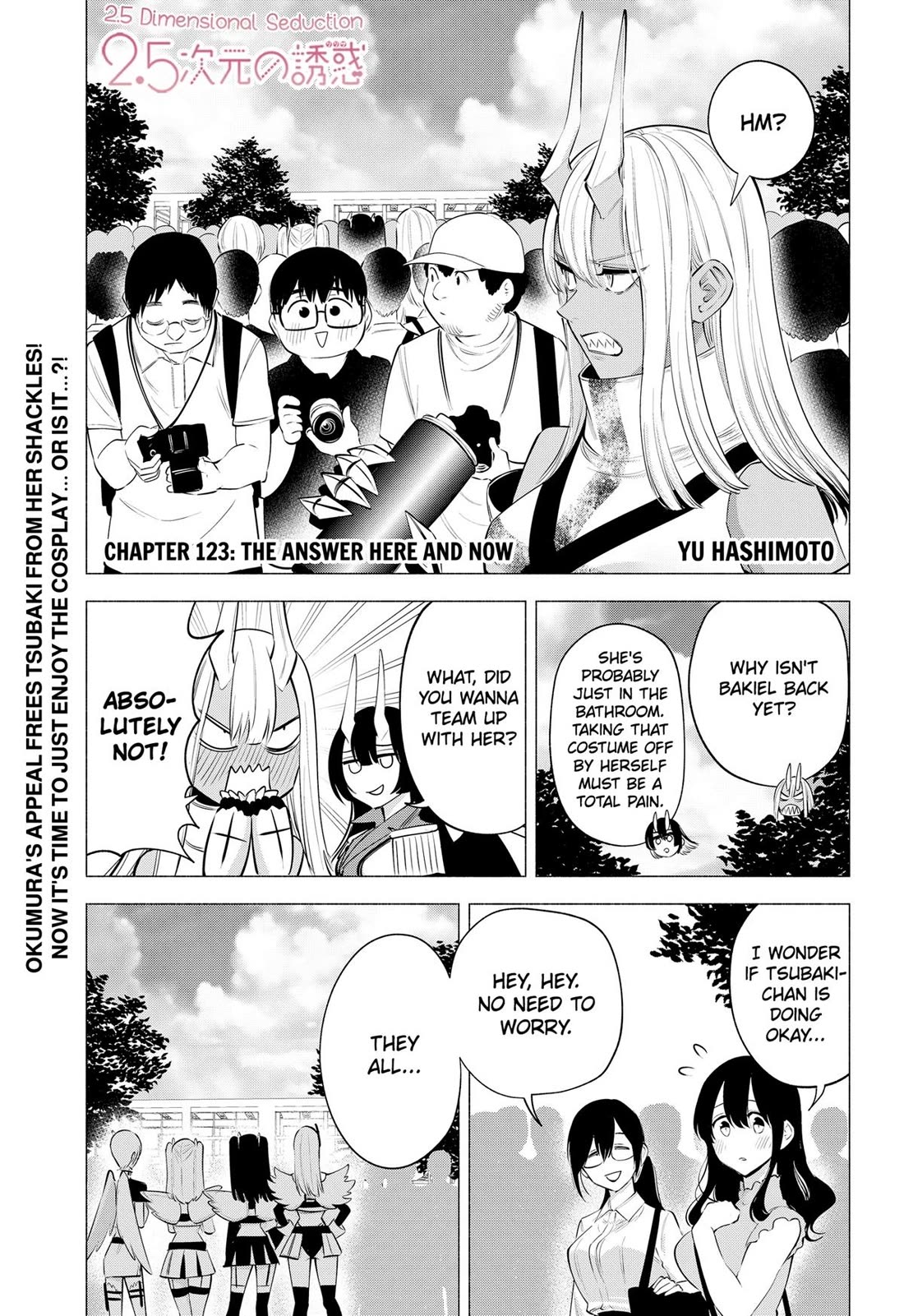 2.5D Seduction Chapter 123 page 1 - Chapter 123