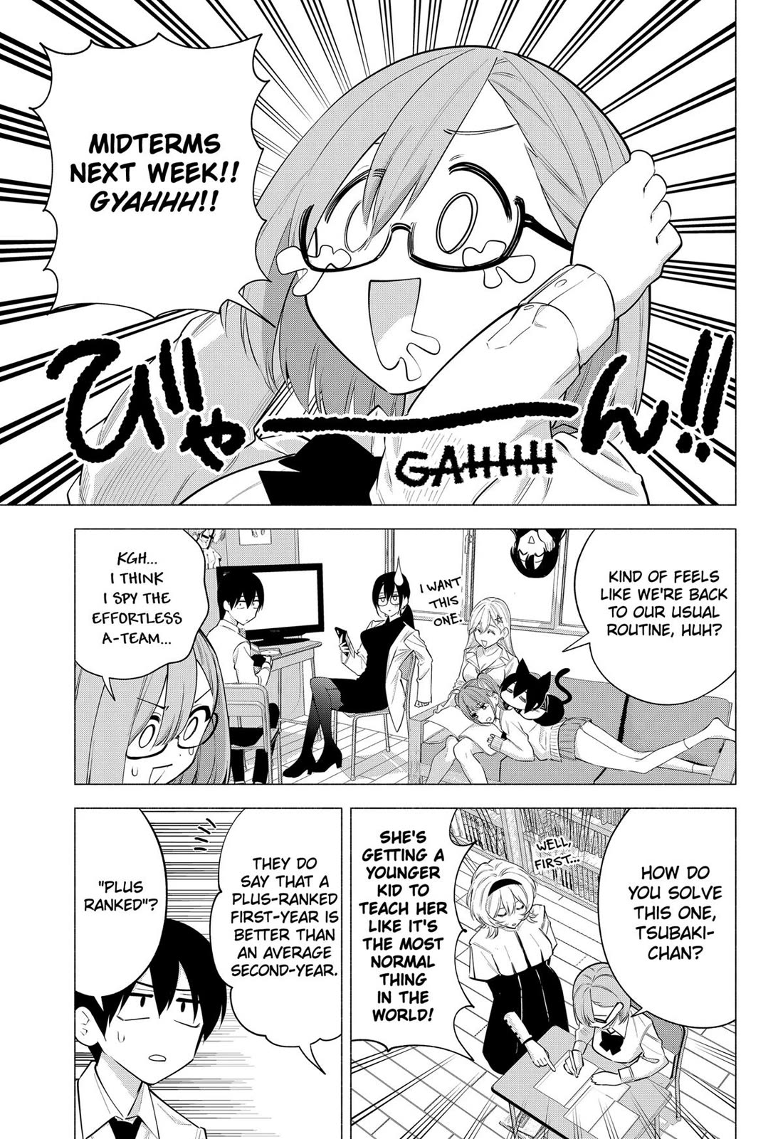 2.5D Seduction Chapter 125 page 3 - Chapter 125