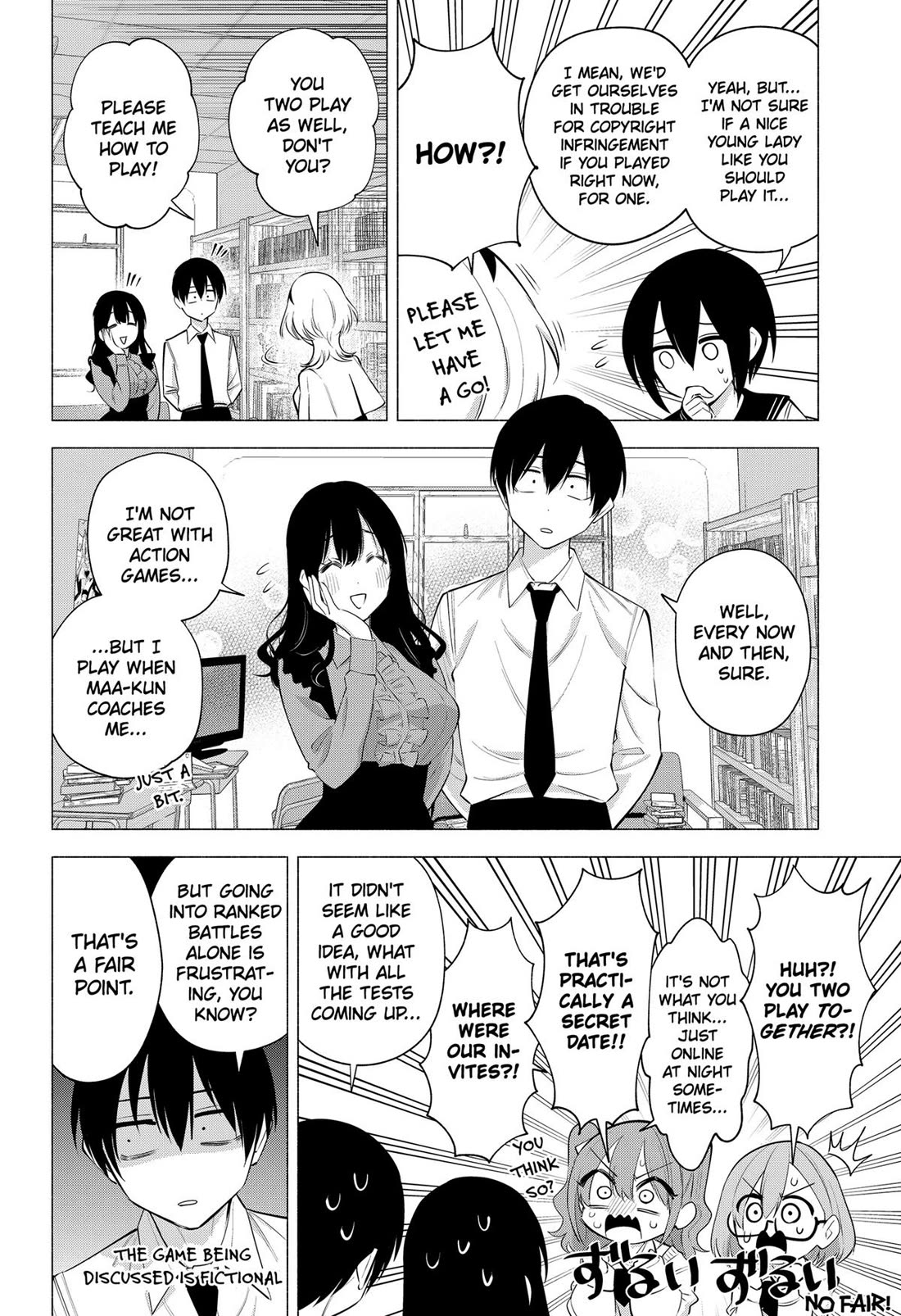 2.5D Seduction Chapter 125 page 8 - Chapter 125