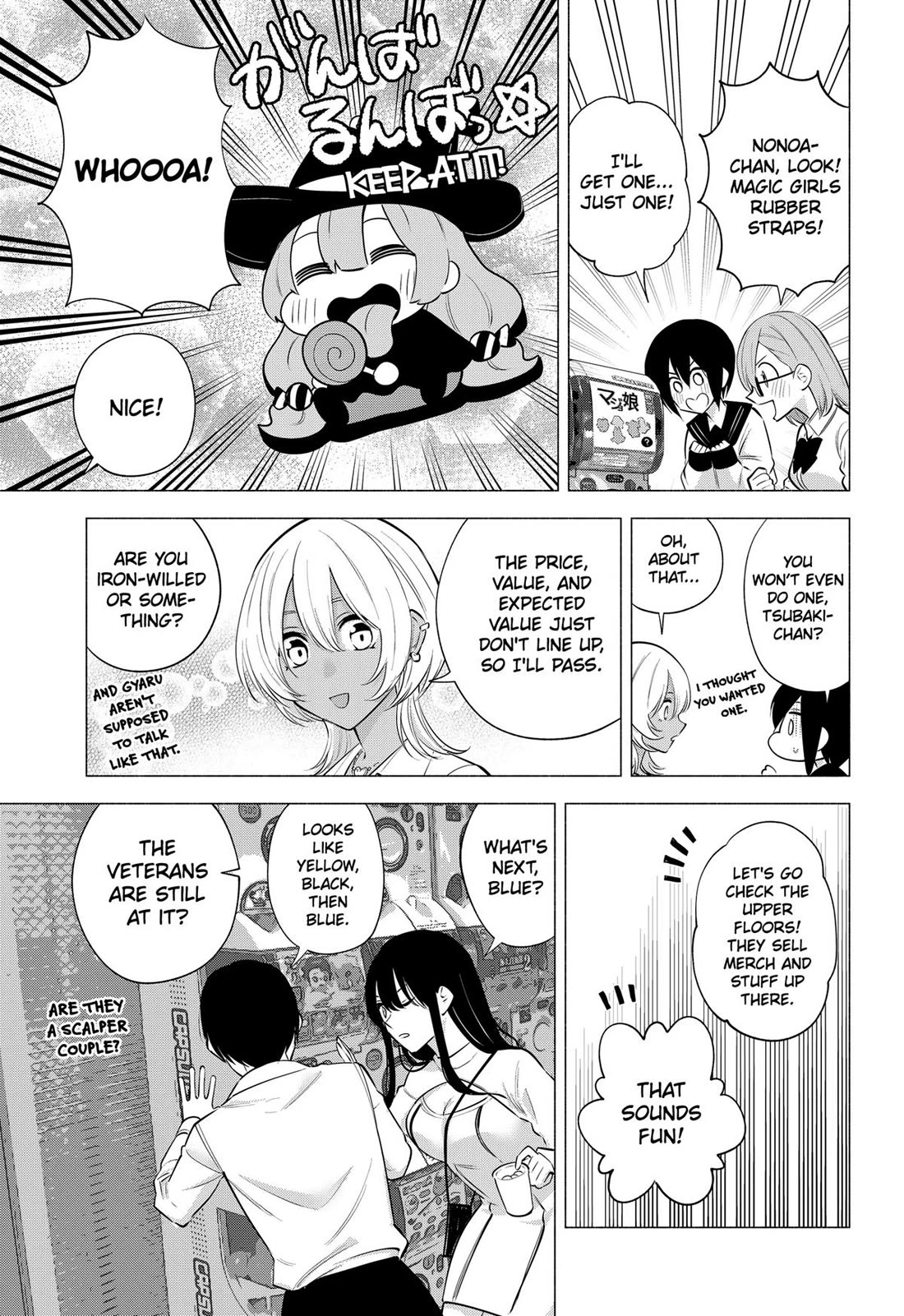 2.5D Seduction Chapter 126 page 7 - Chapter 126