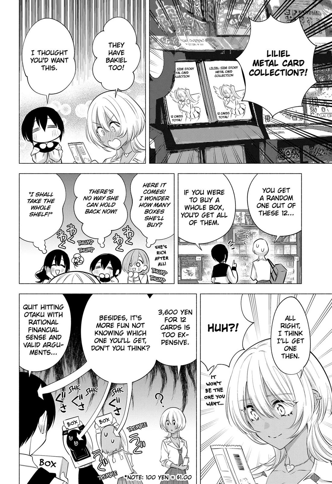 2.5D Seduction Chapter 126 page 8 - Chapter 126