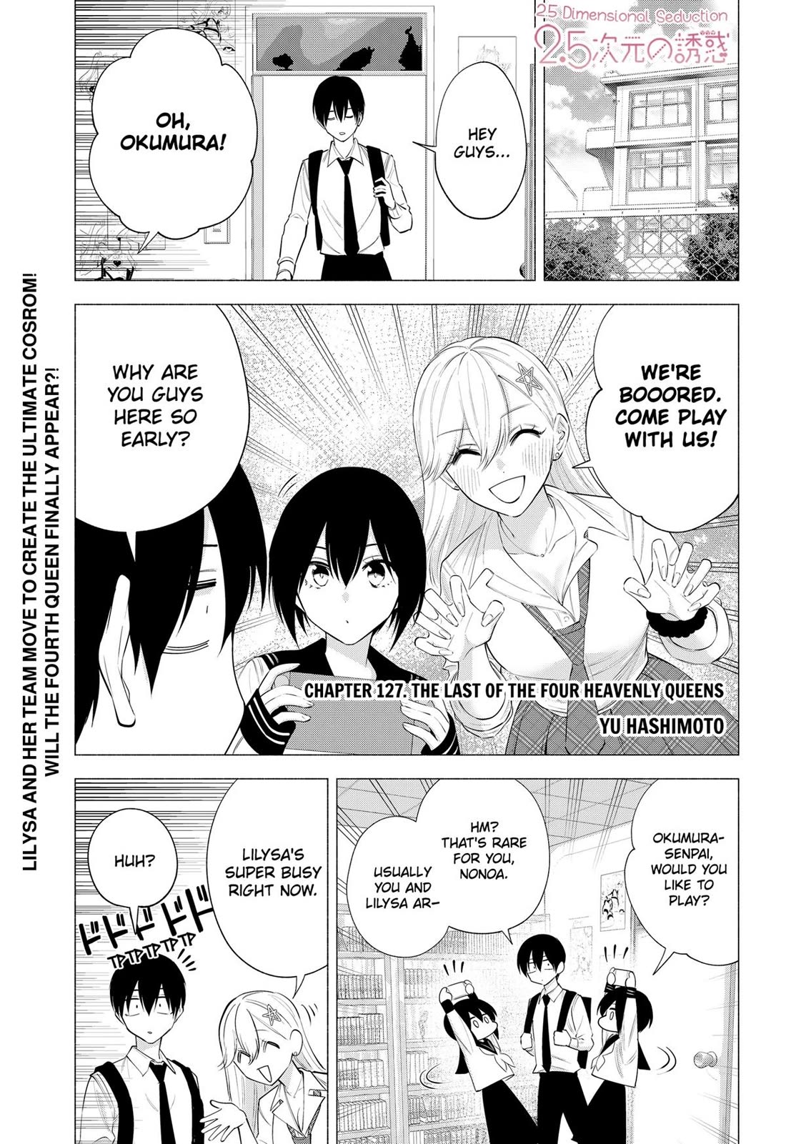 2.5D Seduction Chapter 127 page 1 - Chapter 127