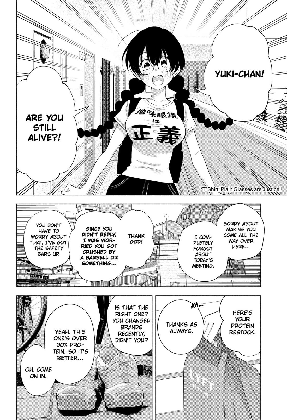 2.5D Seduction Chapter 127 page 16 - Chapter 127