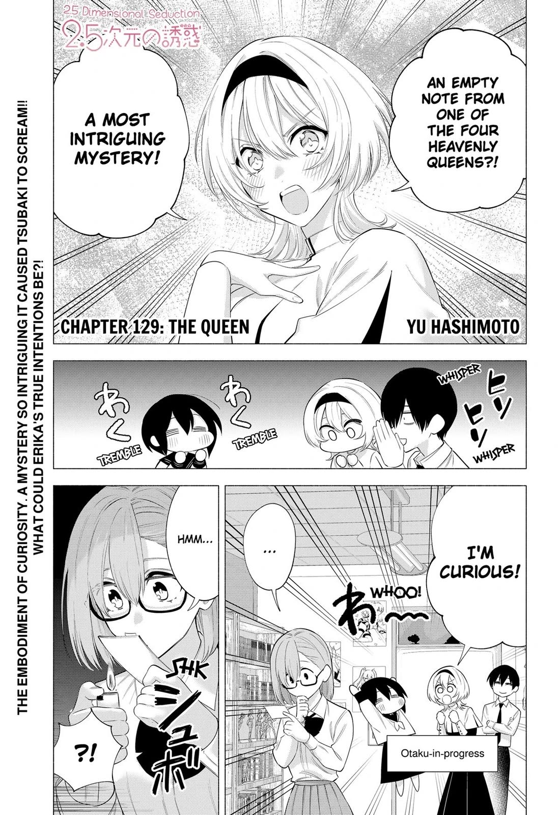 2.5D Seduction Chapter 129 page 1 - Chapter 129