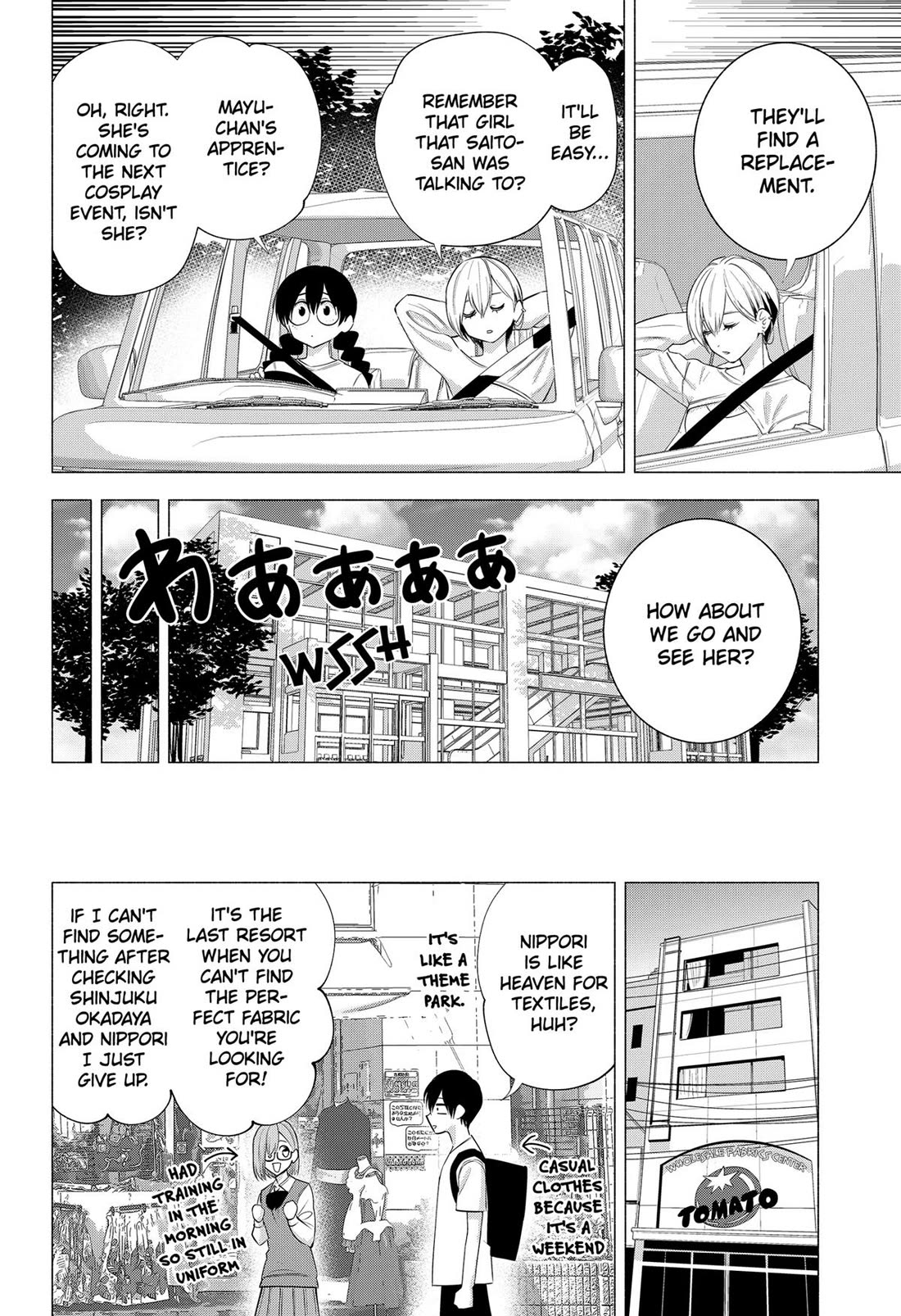 2.5D Seduction Chapter 129 page 10 - Chapter 129