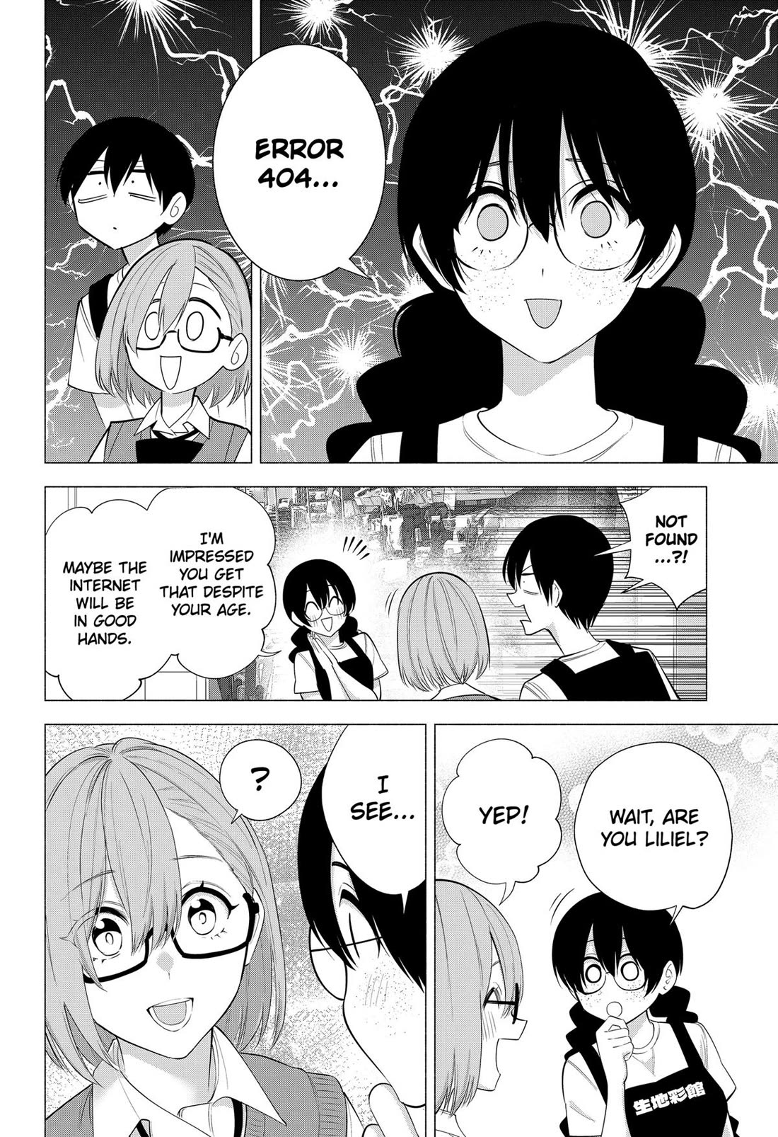 2.5D Seduction Chapter 129 page 12 - Chapter 129
