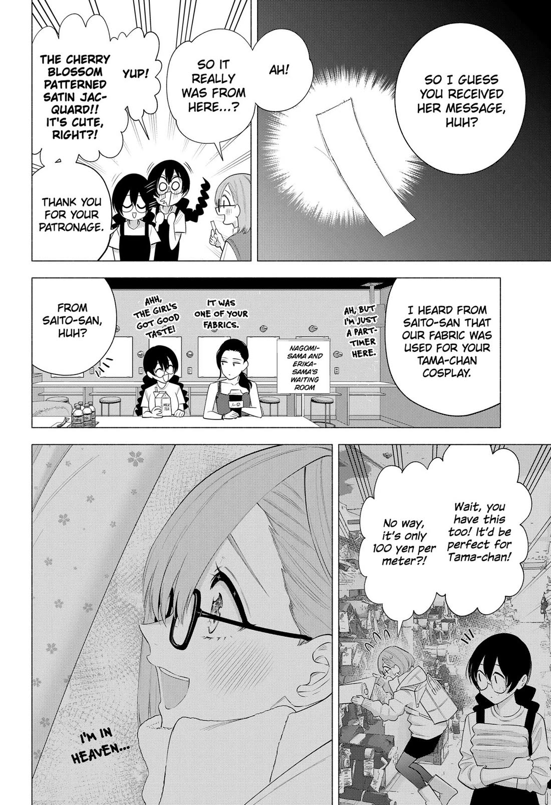2.5D Seduction Chapter 129 page 14 - Chapter 129