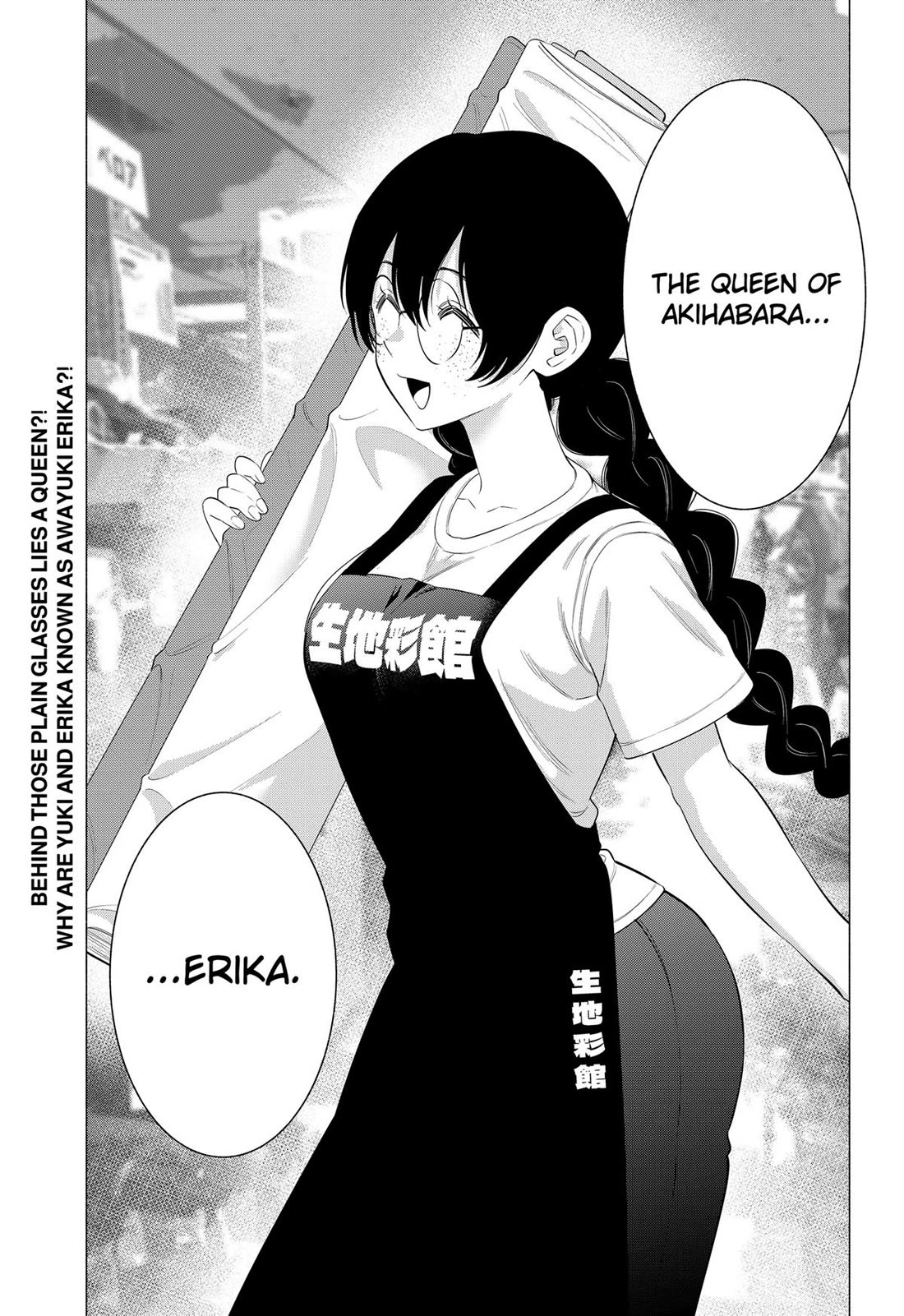 2.5D Seduction Chapter 129 page 19 - Chapter 129