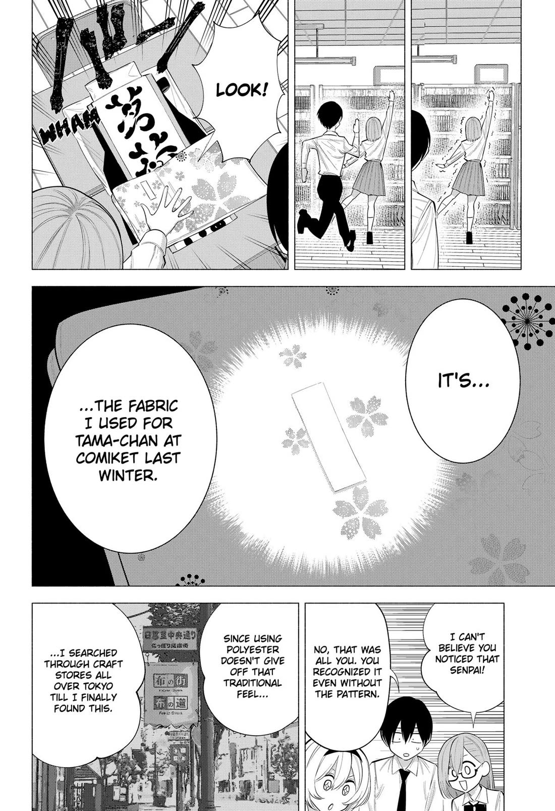 2.5D Seduction Chapter 129 page 4 - Chapter 129