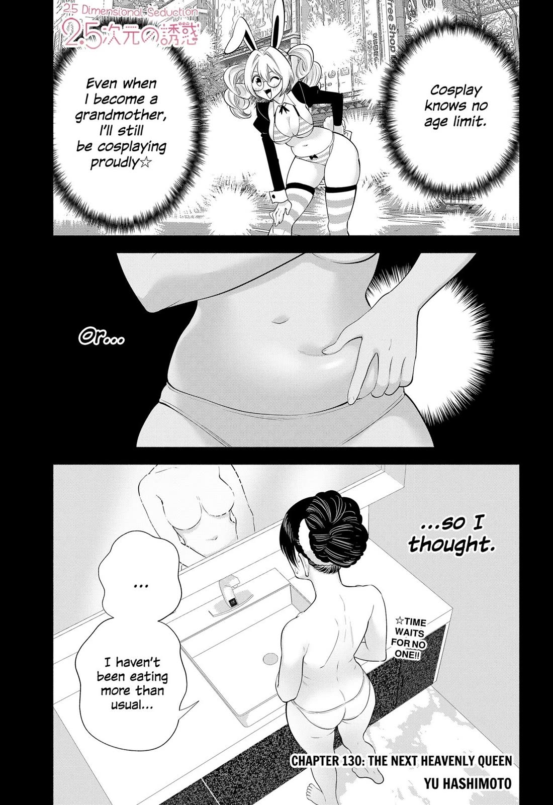 2.5D Seduction Chapter 130 page 1 - Chapter 130
