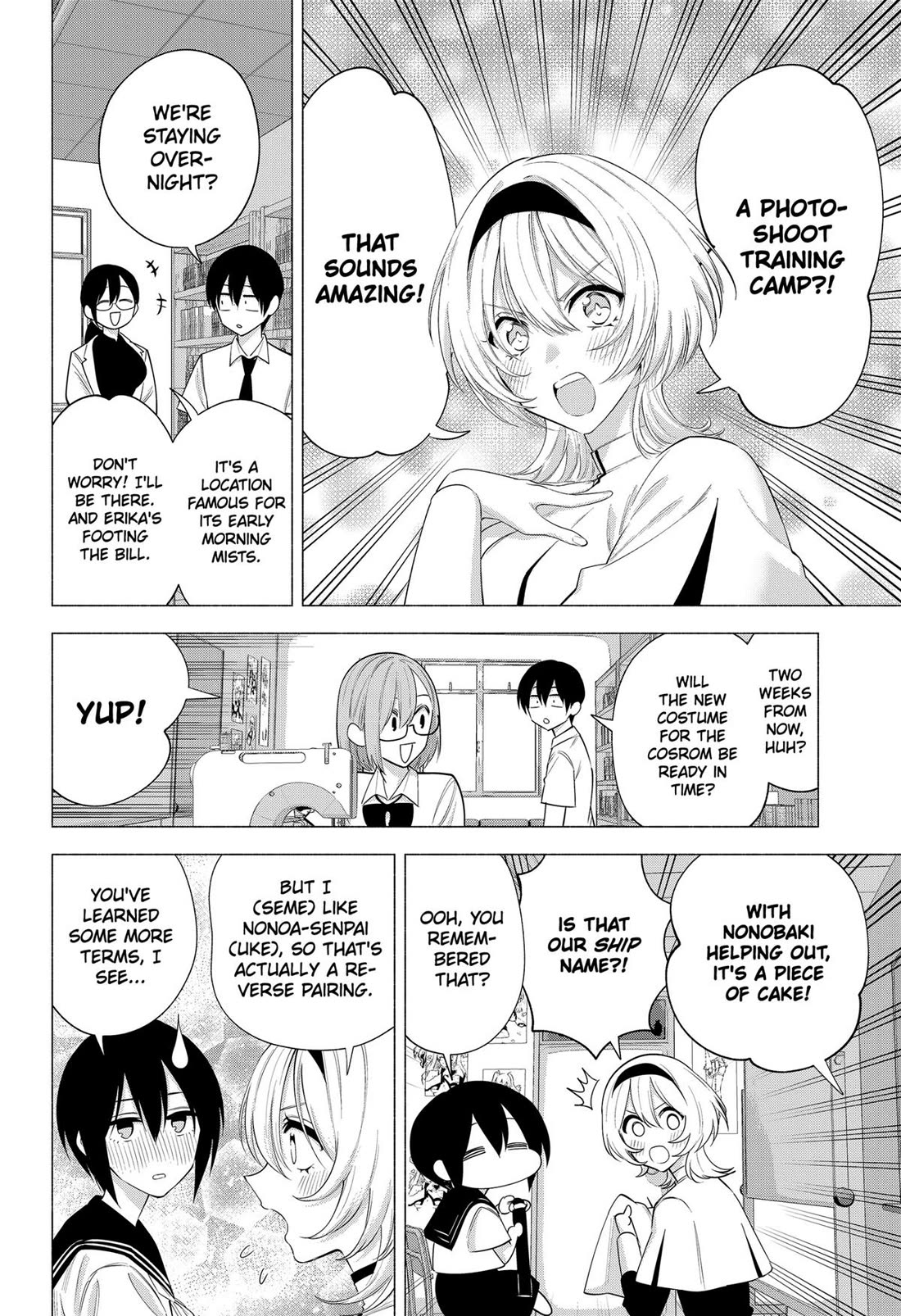 2.5D Seduction Chapter 133 page 2 - Chapter 133