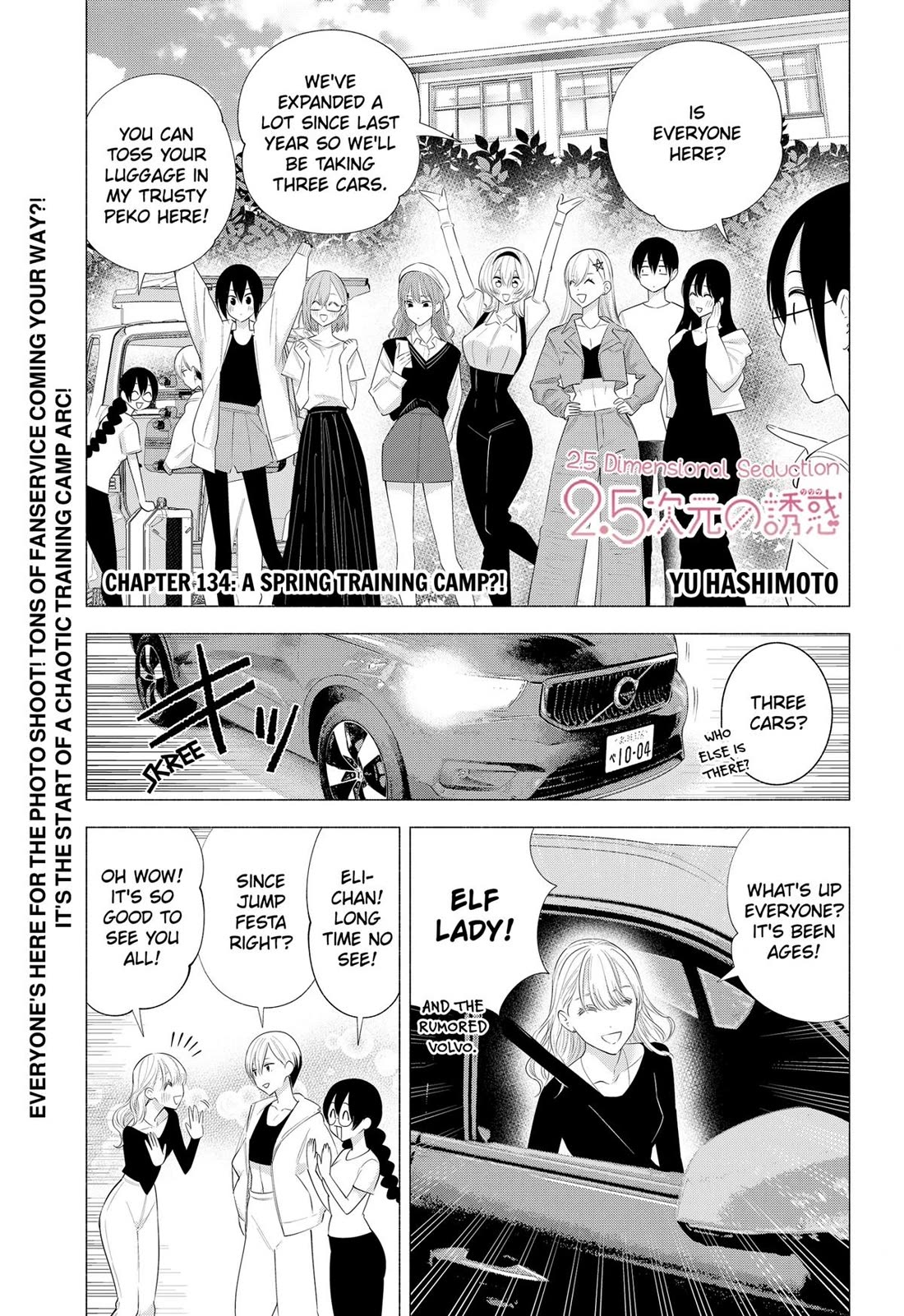 2.5D Seduction Chapter 134 page 1 - Chapter 134