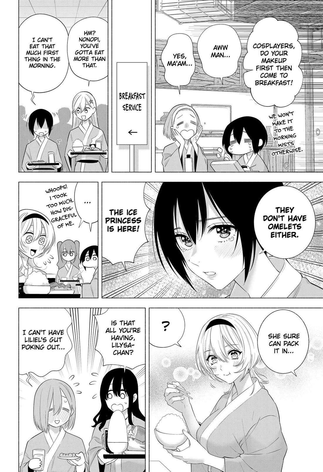2.5D Seduction Chapter 134 page 14 - Chapter 134
