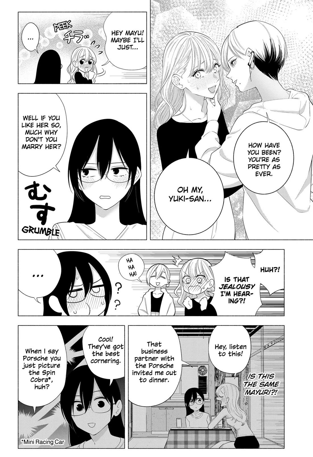 2.5D Seduction Chapter 134 page 2 - Chapter 134