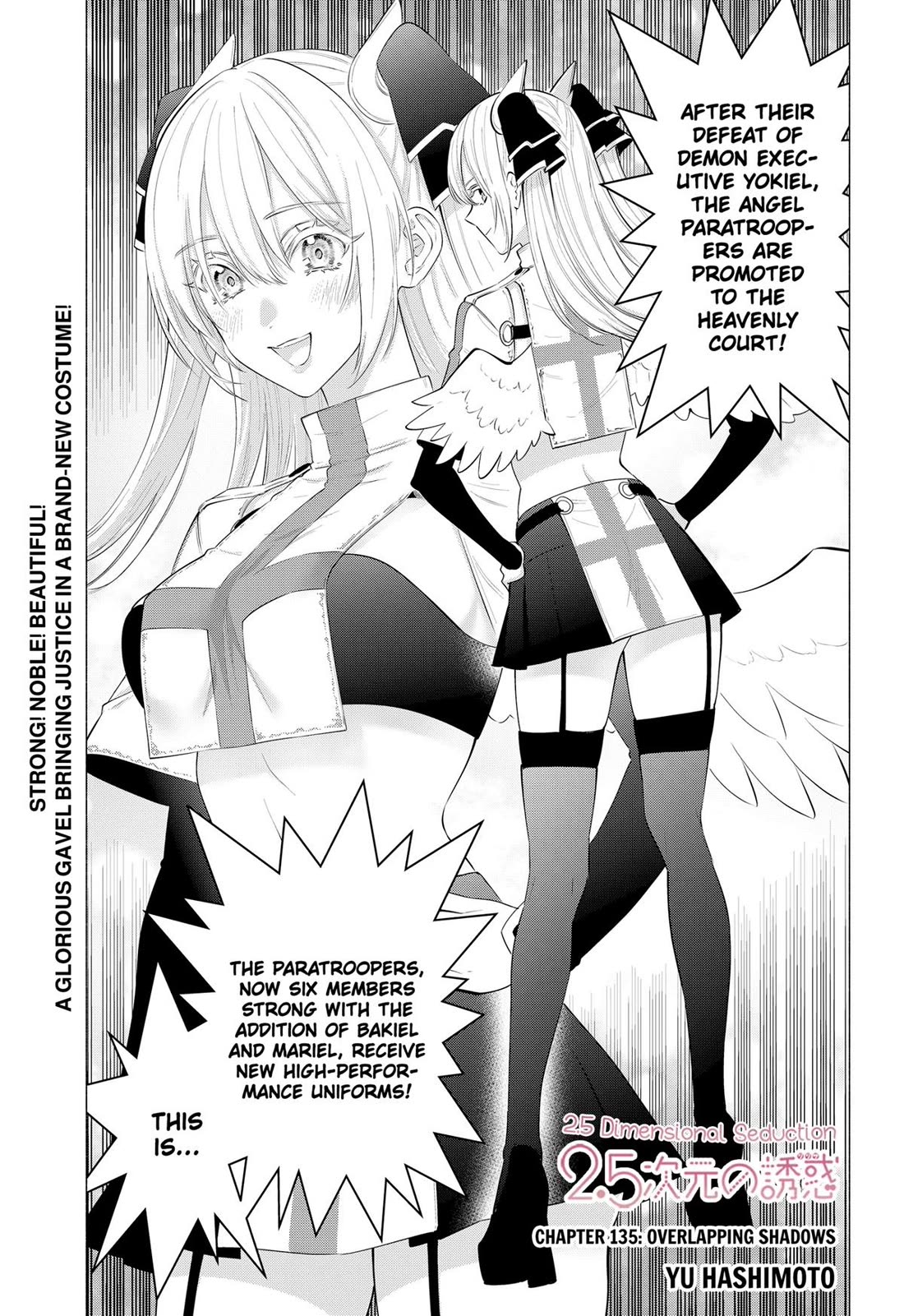 2.5D Seduction Chapter 135 page 1 - Chapter 135