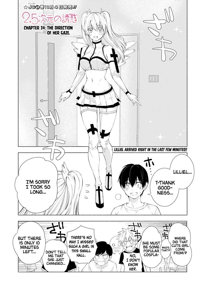 2.5D Seduction Chapter 14 page 2 - Chapter 14: The Direction Of Her Gaze.