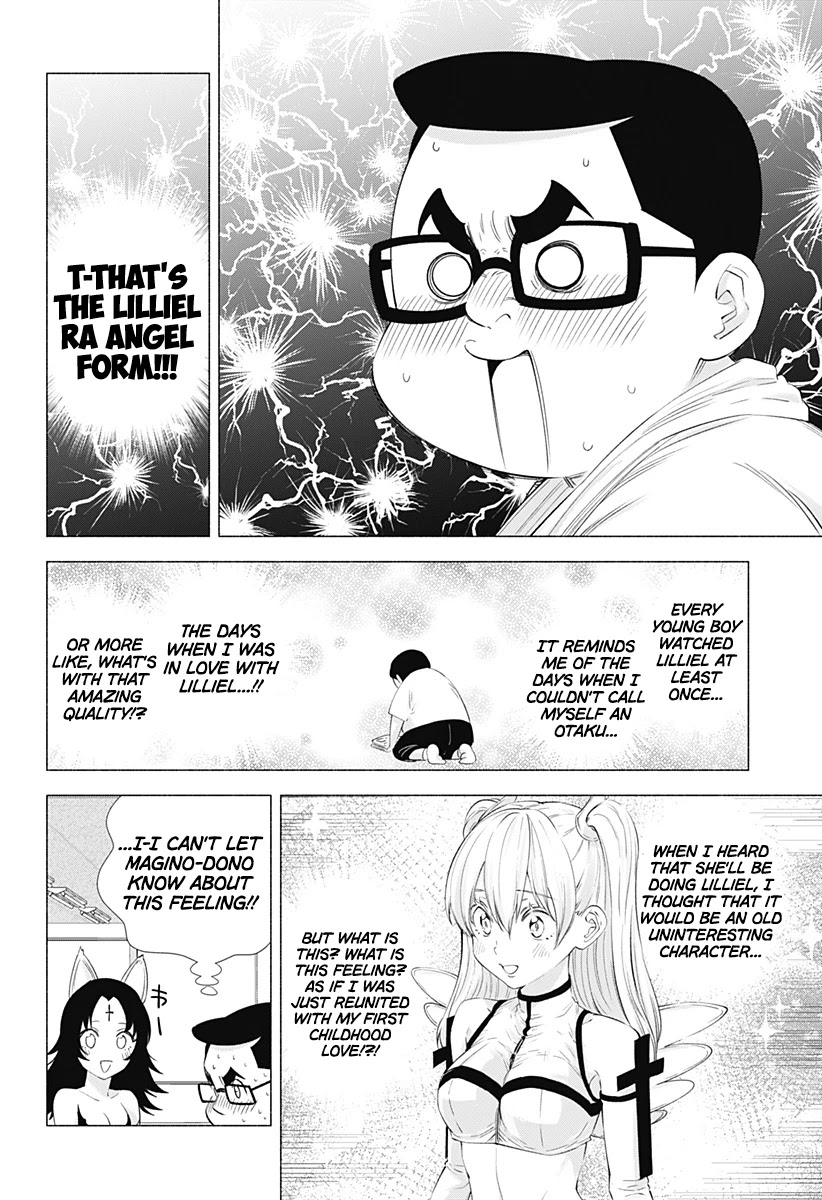 2.5D Seduction Chapter 14 page 3 - Chapter 14: The Direction Of Her Gaze.