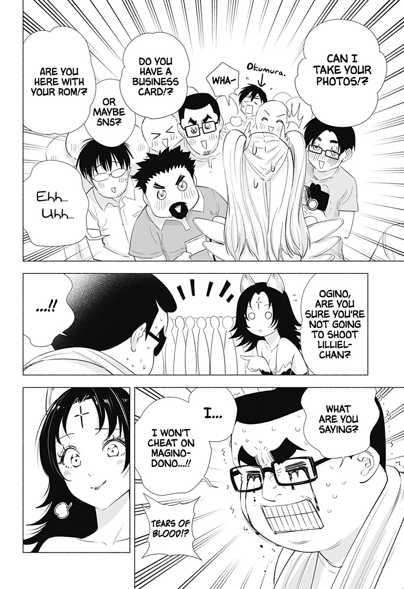 2.5D Seduction Chapter 14 page 5 - Chapter 14: The Direction Of Her Gaze.