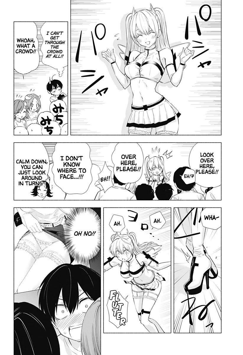2.5D Seduction Chapter 14 page 9 - Chapter 14: The Direction Of Her Gaze.