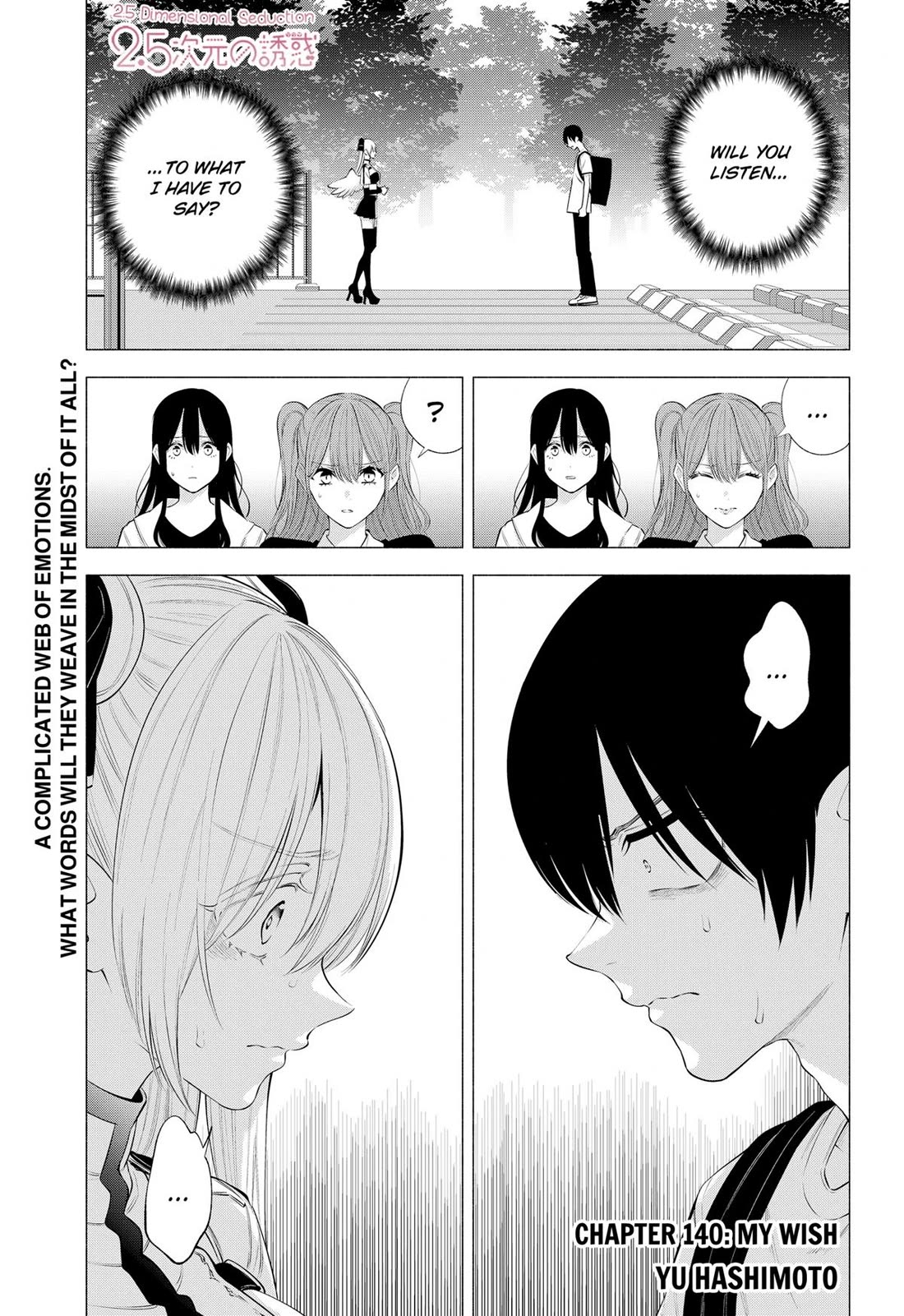 2.5D Seduction Chapter 140 page 1 - Chapter 140