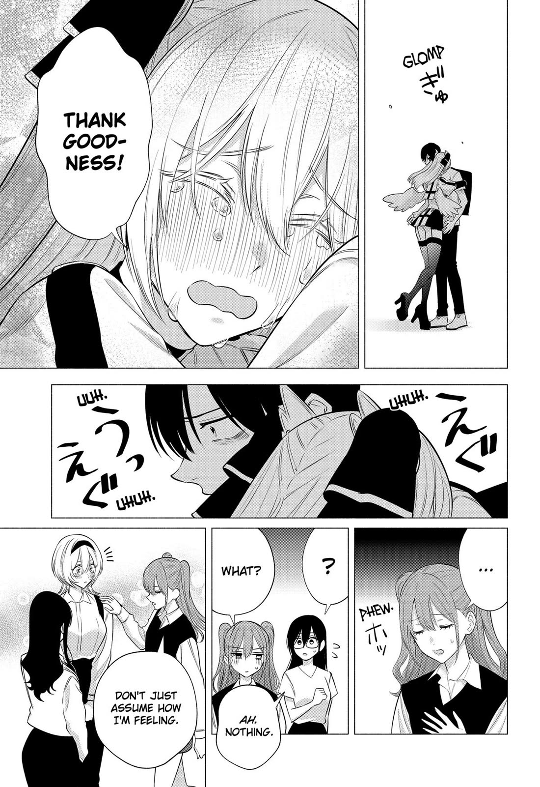 2.5D Seduction Chapter 140 page 17 - Chapter 140