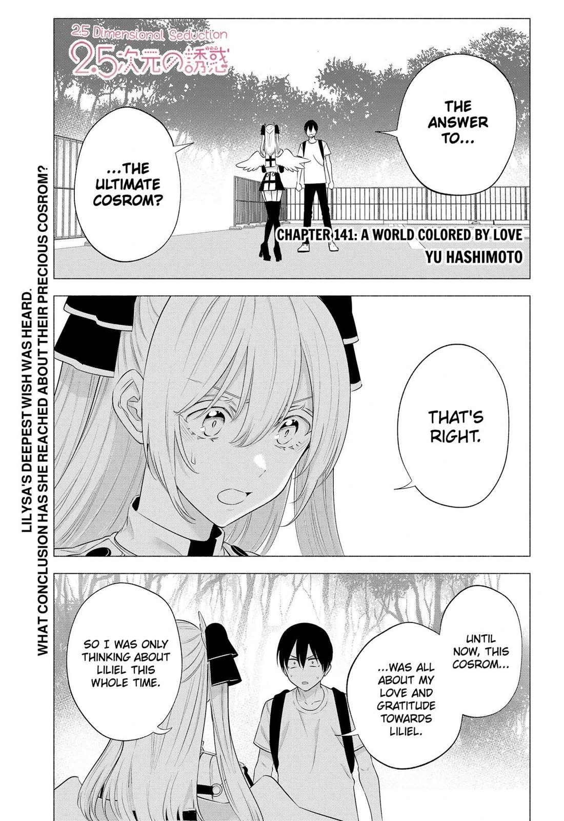 2.5D Seduction Chapter 141 page 1 - Chapter 141