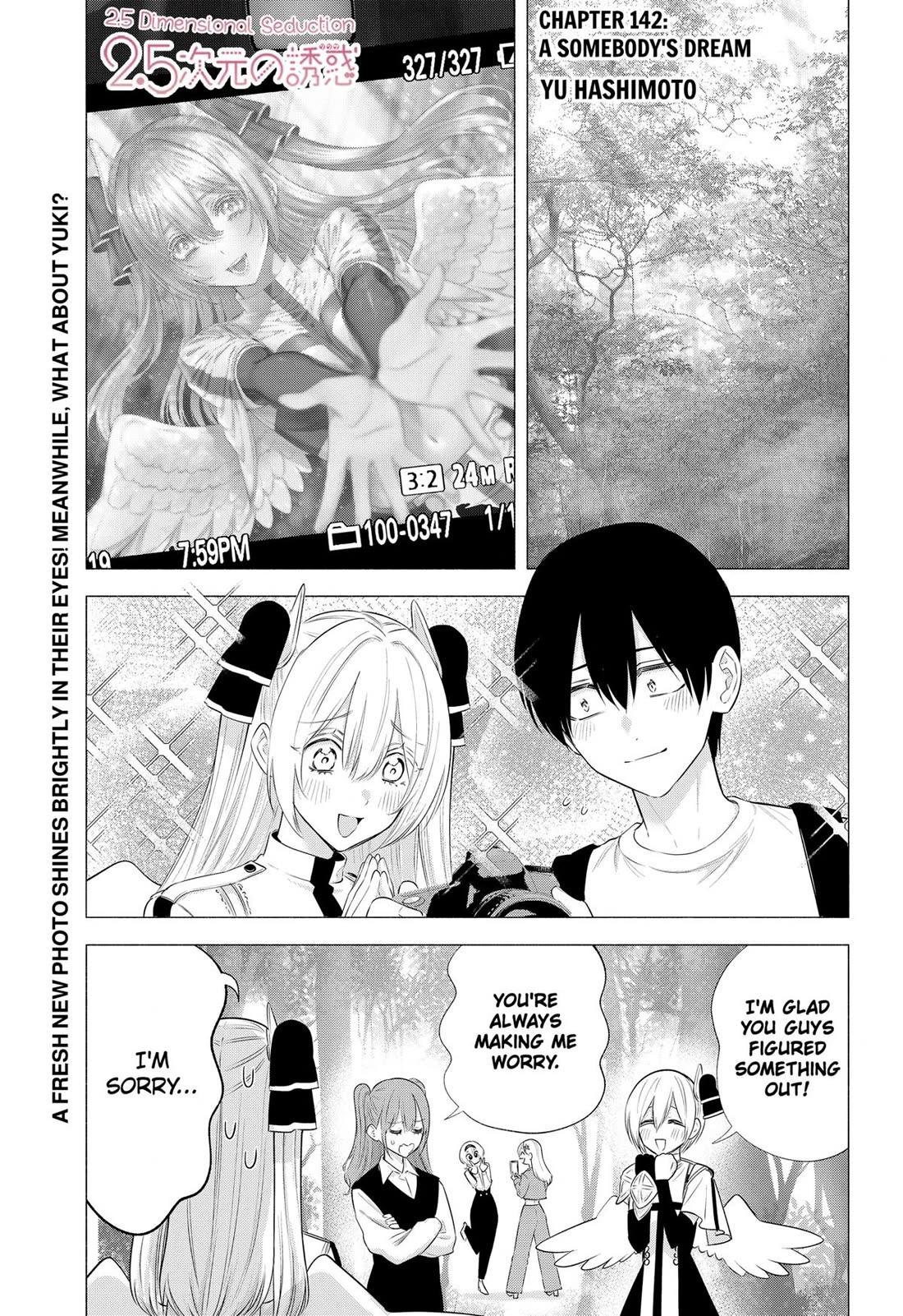 2.5D Seduction Chapter 142 page 1 - Chapter 142