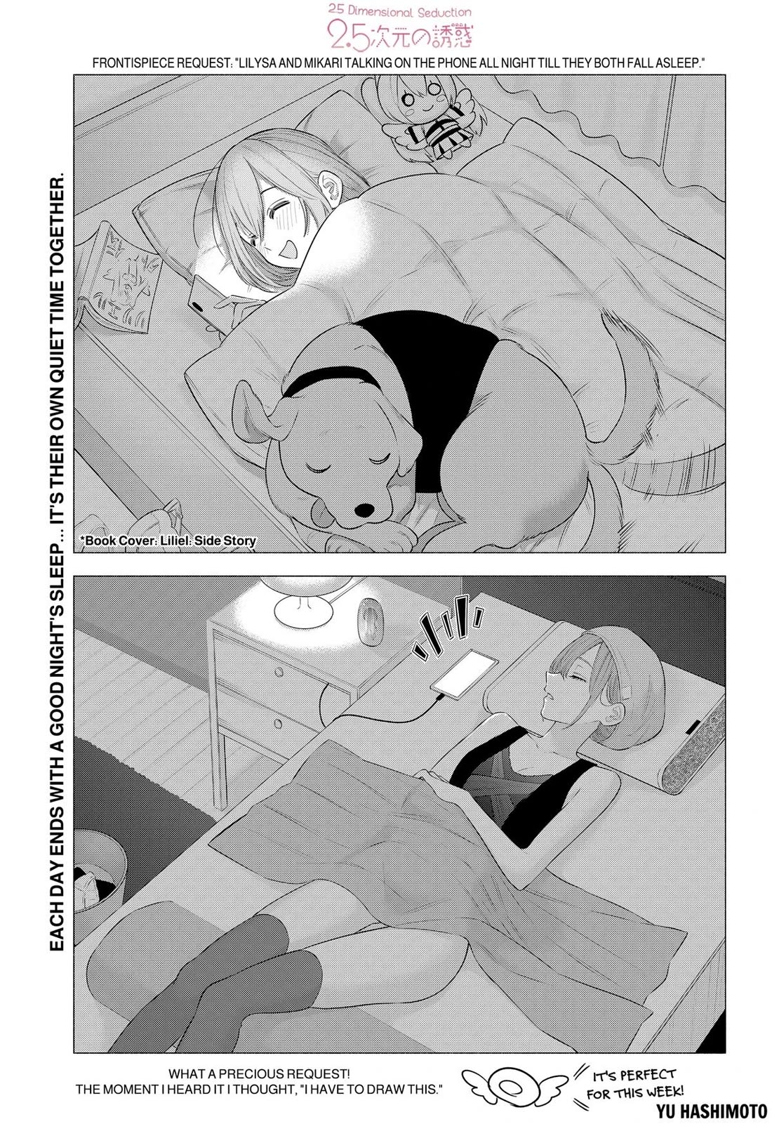2.5D Seduction Chapter 143 page 1 - Chapter 143