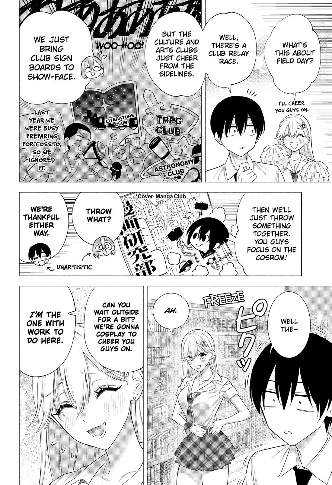2.5D Seduction Chapter 143 page 6 - Chapter 143