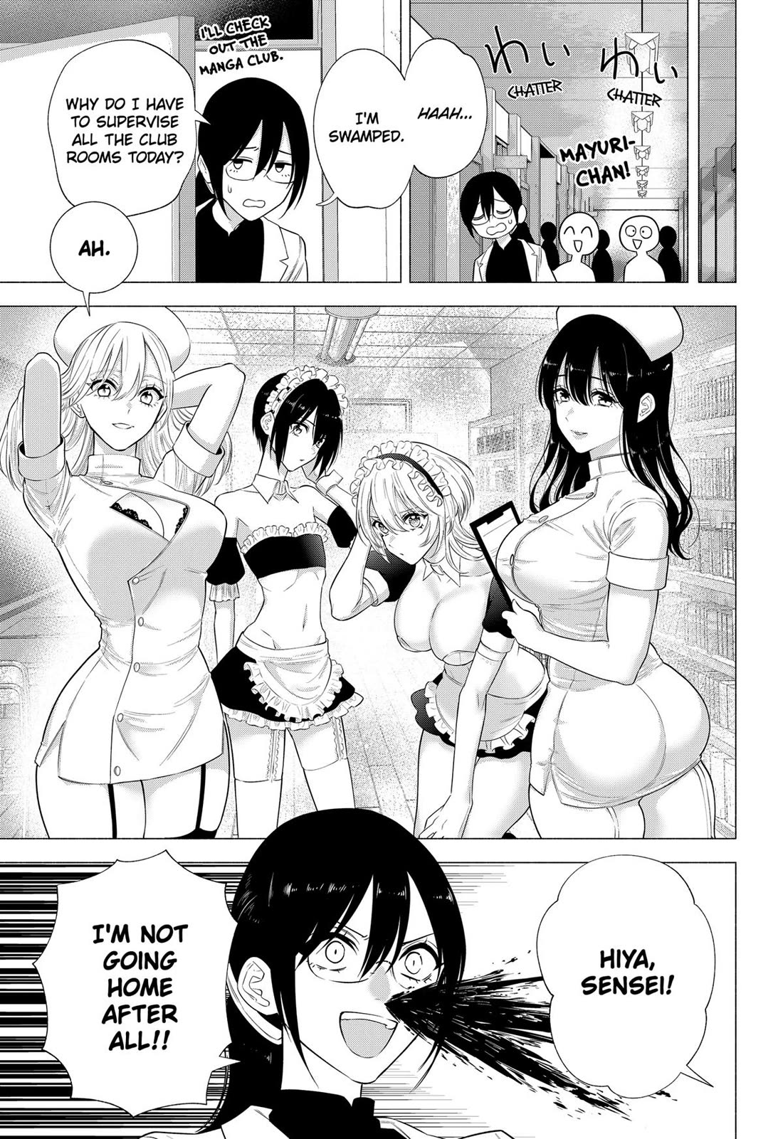 2.5D Seduction Chapter 143 page 7 - Chapter 143
