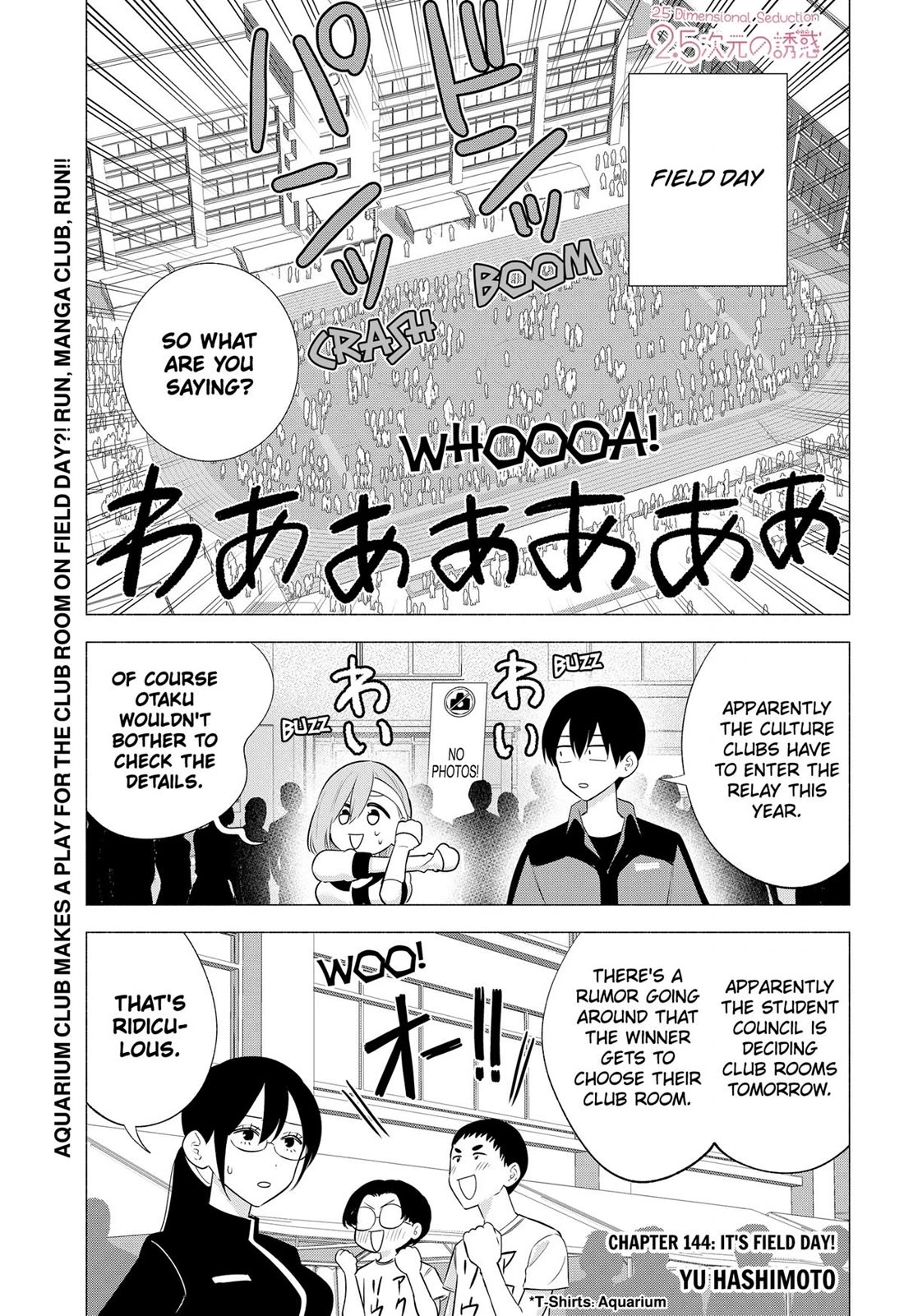 2.5D Seduction Chapter 144 page 1 - Chapter 144