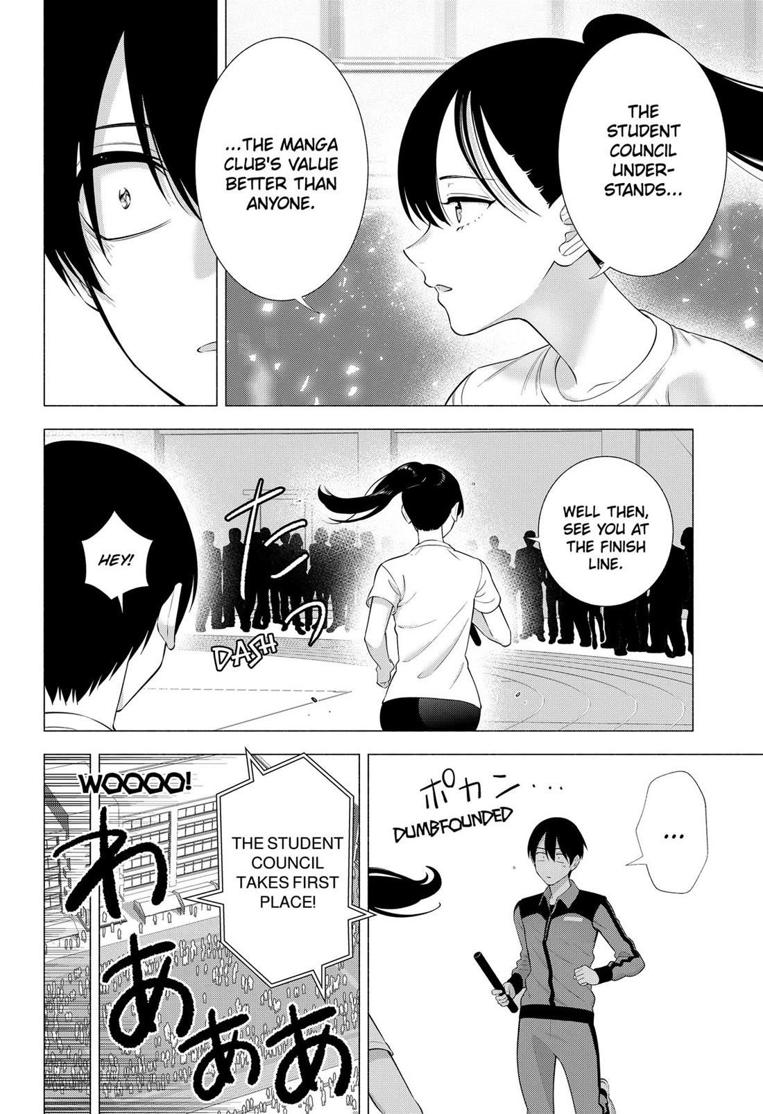 2.5D Seduction Chapter 144 page 18 - Chapter 144