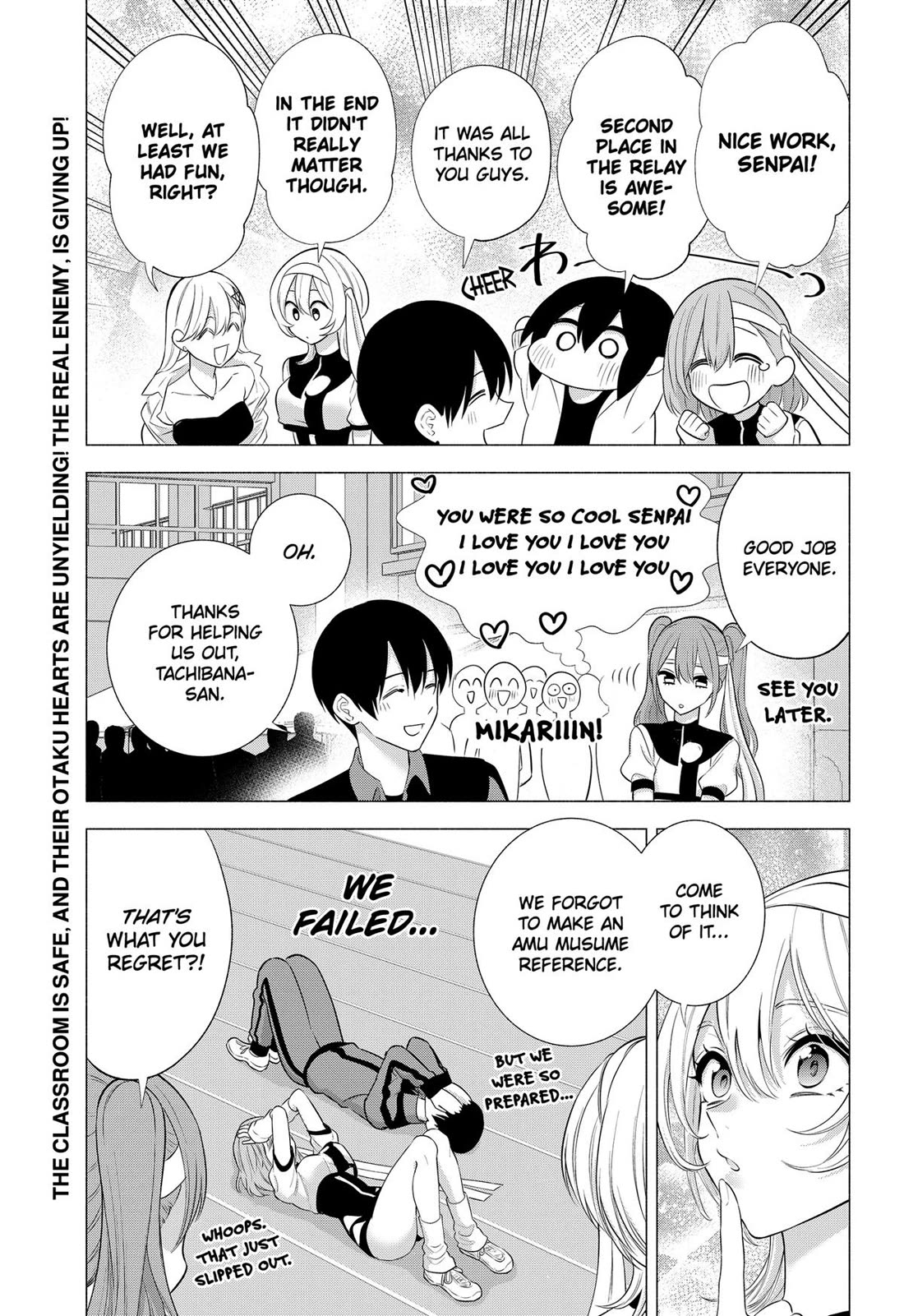 2.5D Seduction Chapter 144 page 19 - Chapter 144
