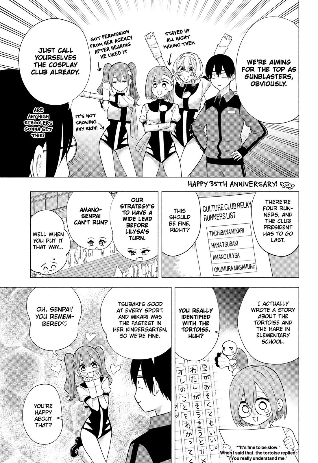 2.5D Seduction Chapter 144 page 3 - Chapter 144
