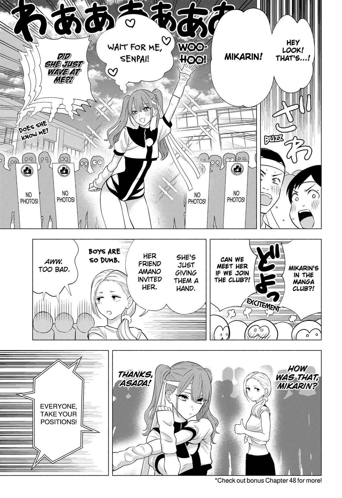 2.5D Seduction Chapter 144 page 5 - Chapter 144
