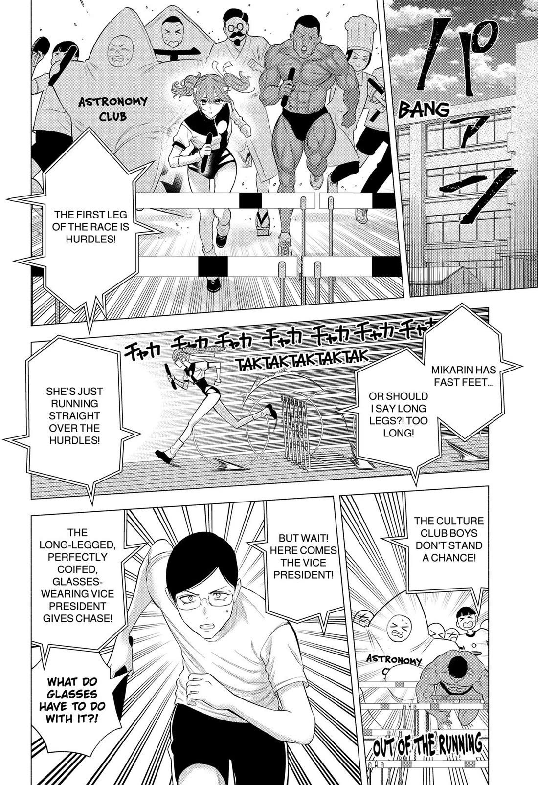 2.5D Seduction Chapter 144 page 6 - Chapter 144