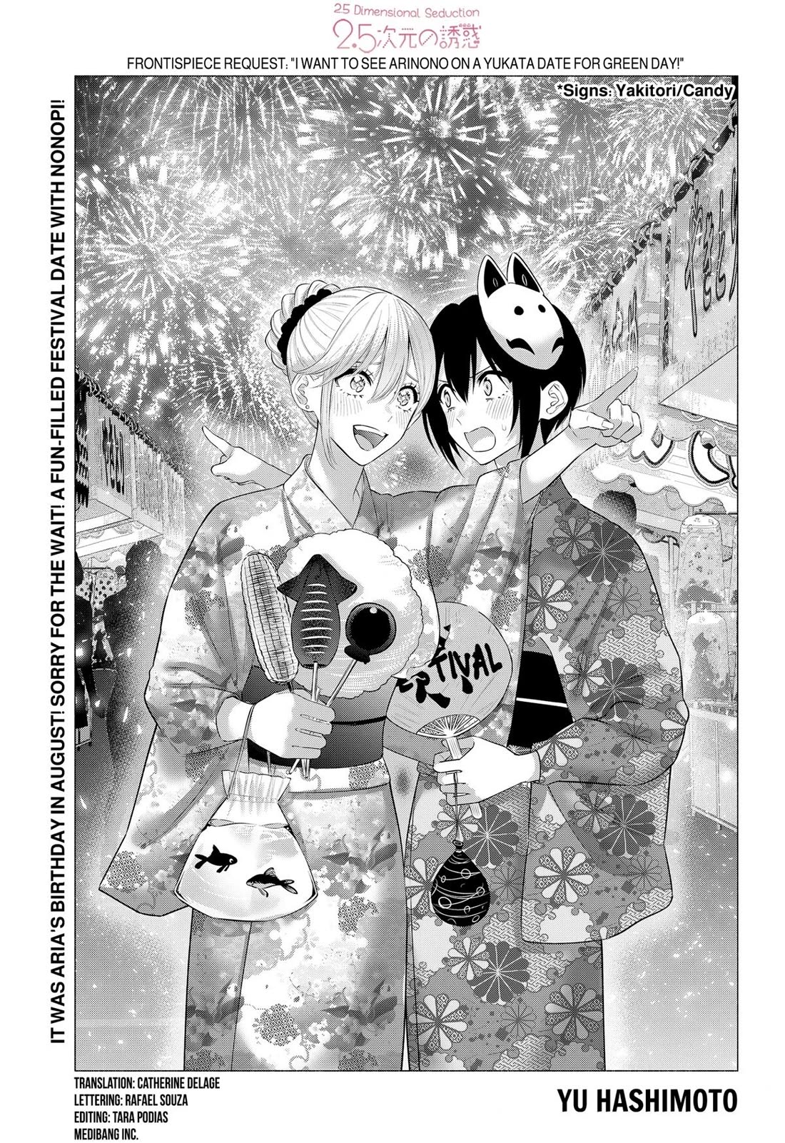 2.5D Seduction Chapter 145 page 1 - Chapter 145