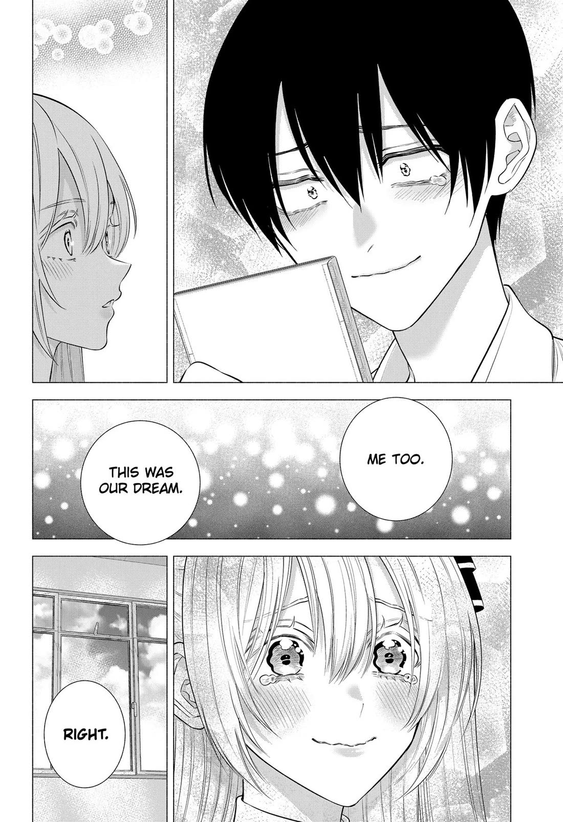 2.5D Seduction Chapter 145 page 16 - Chapter 145
