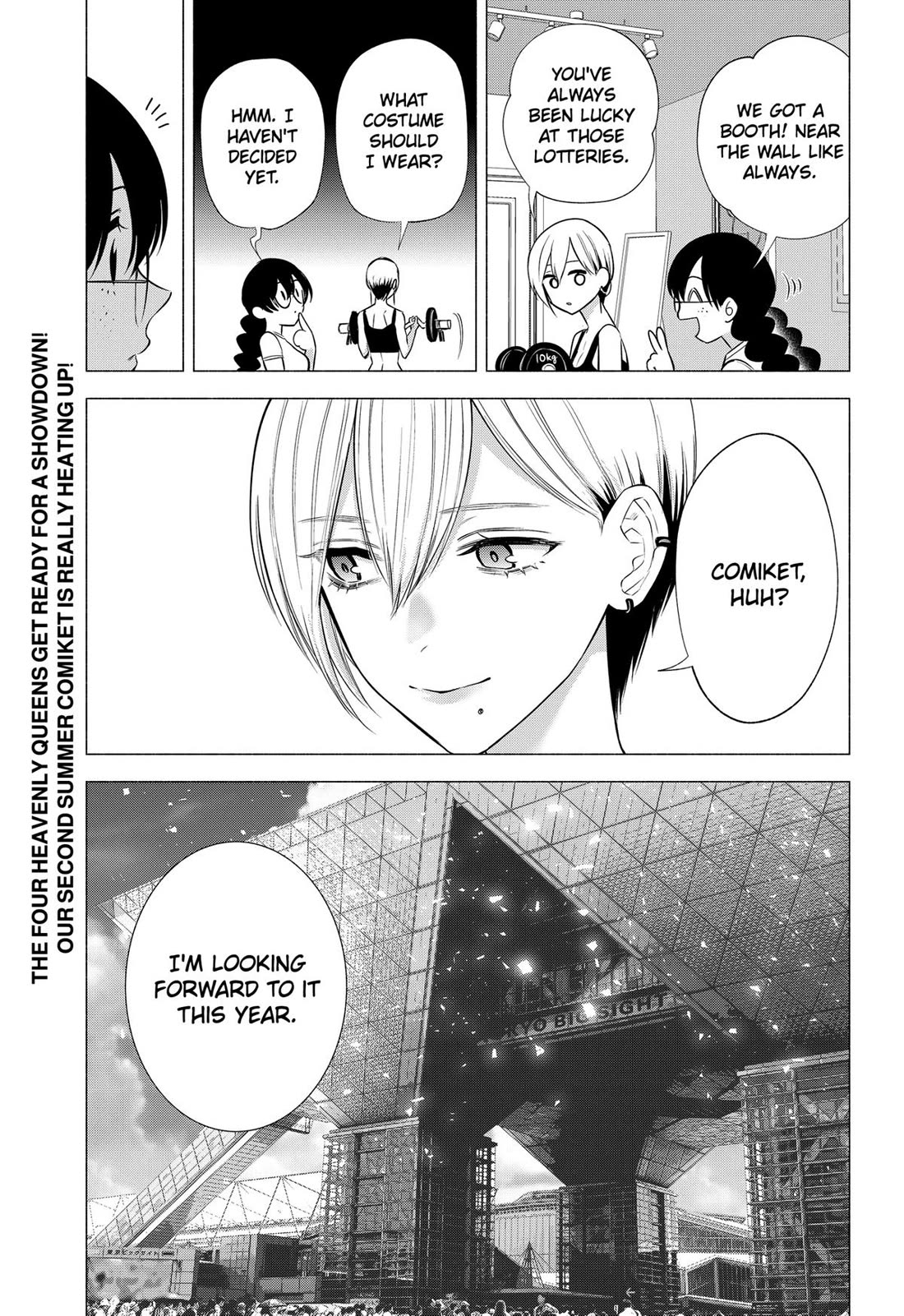 2.5D Seduction Chapter 145 page 19 - Chapter 145